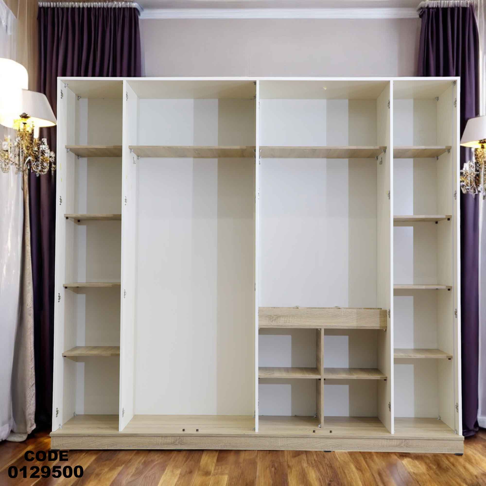 دولاب ماستر 295