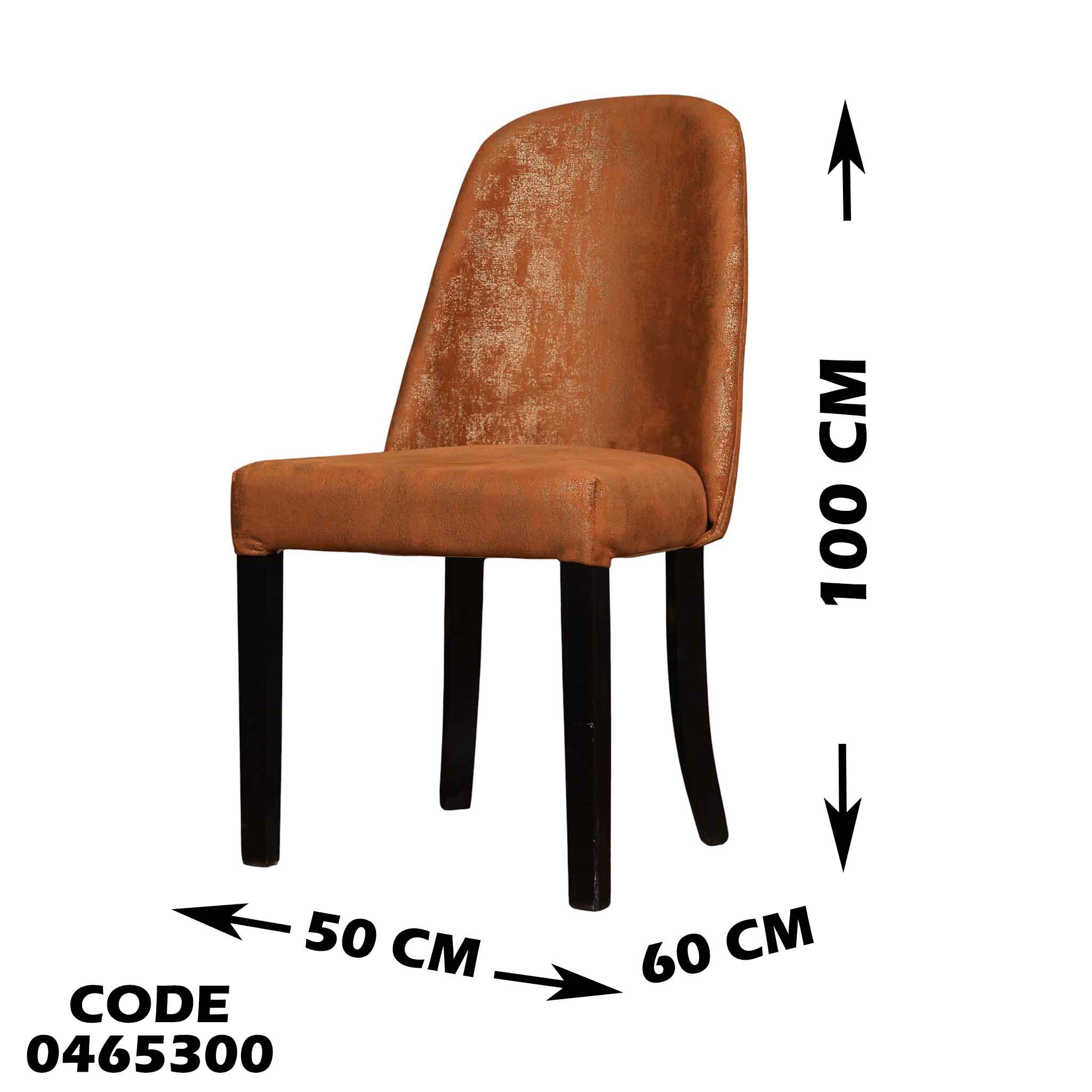 غرفة سفرة 653