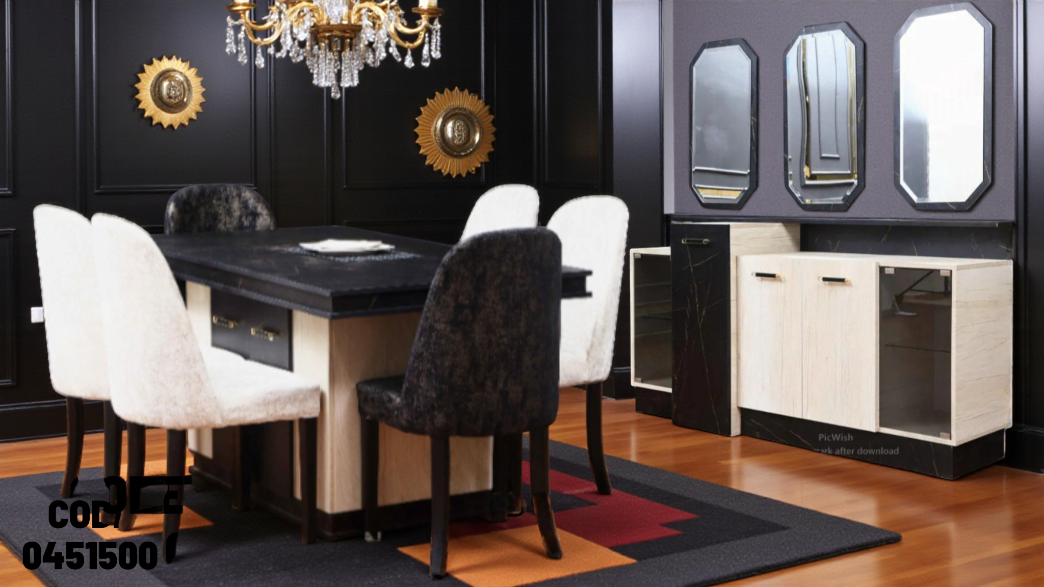 غرفة سفرة 515