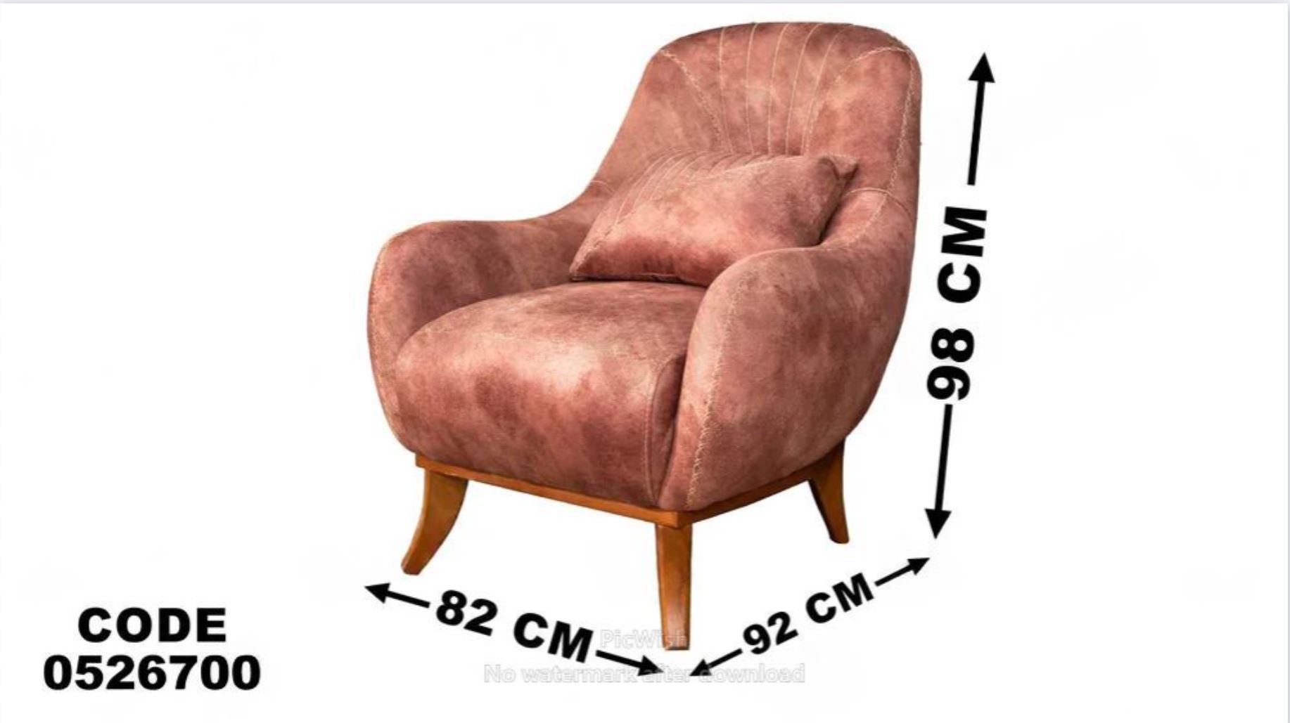 انترية سرير 267