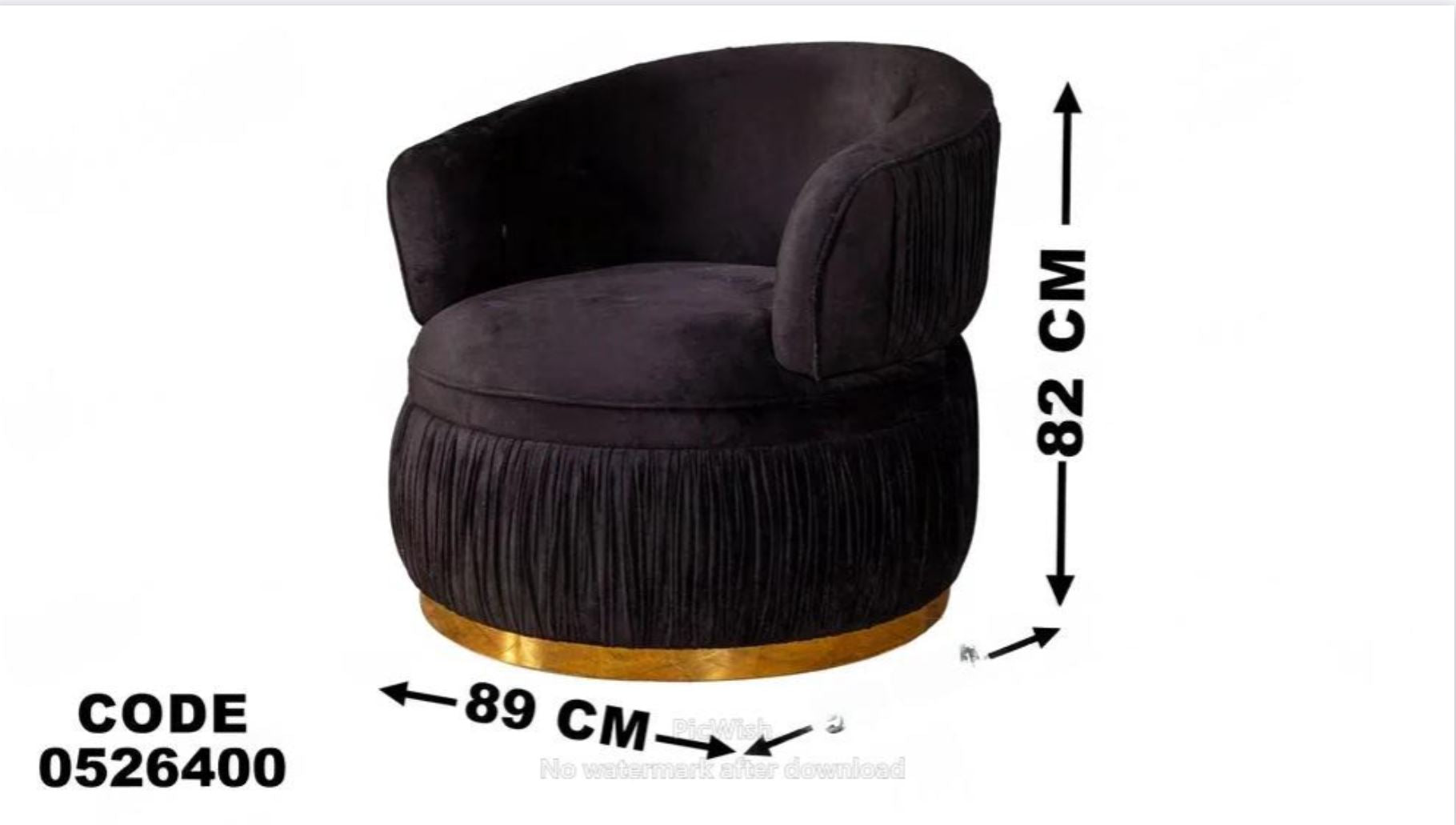 انترية سرير 264