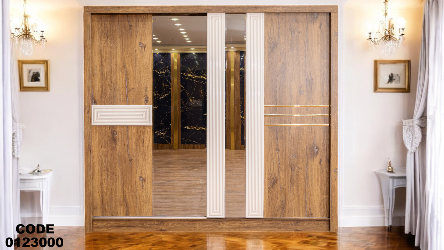 دولاب ماستر 230