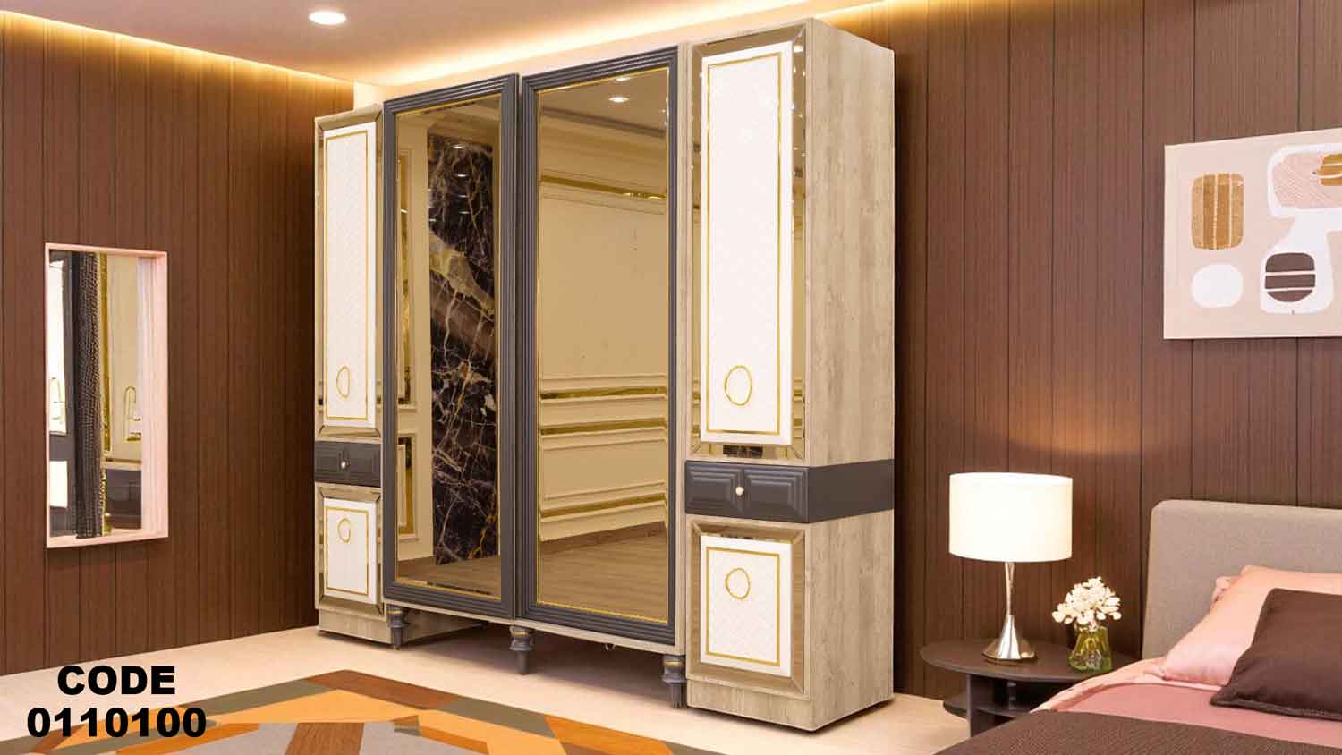 دولاب ماستر 101