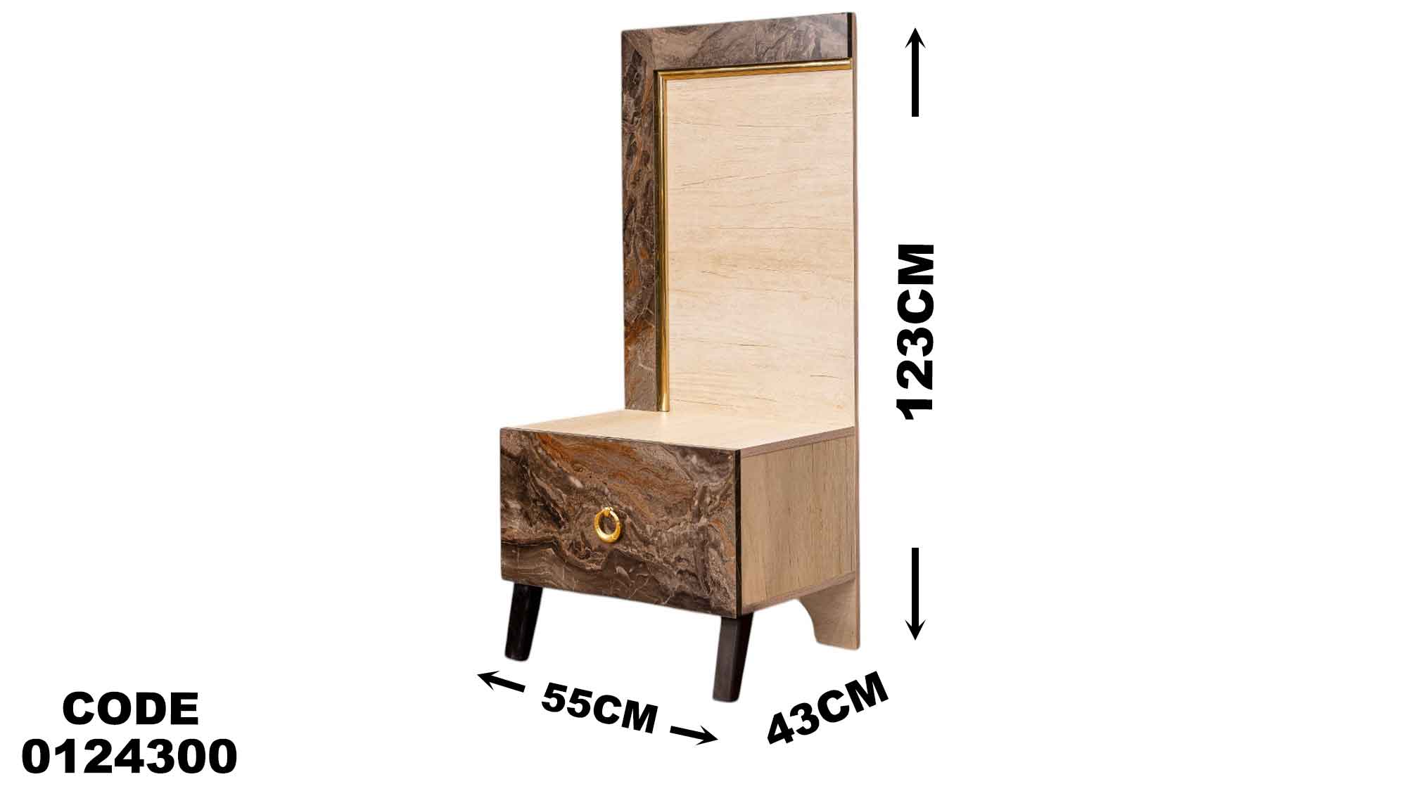 غرفة نوم ماستر 243