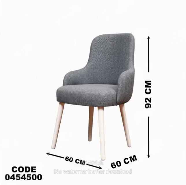 غرفة سفرة 545