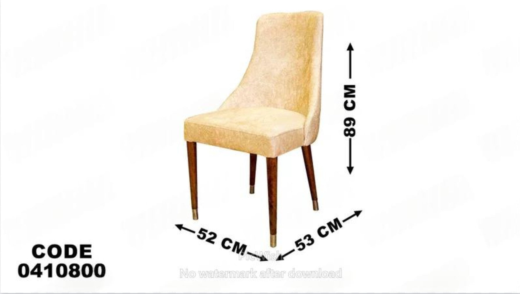 غرفة سفرة 108