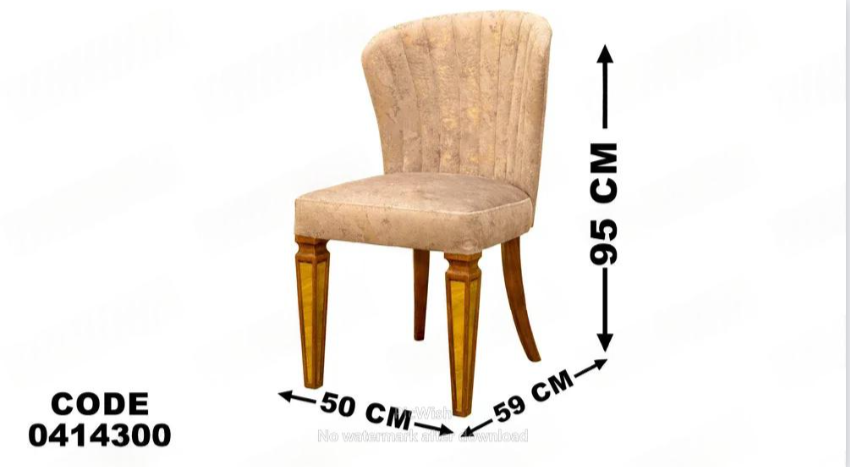 غرفة سفرة 143