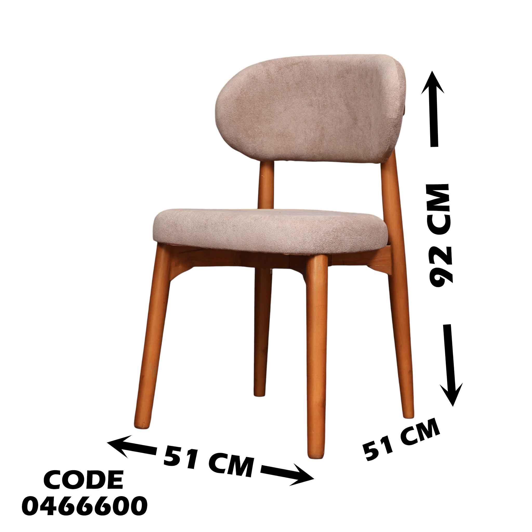 غرفة سفرة 666