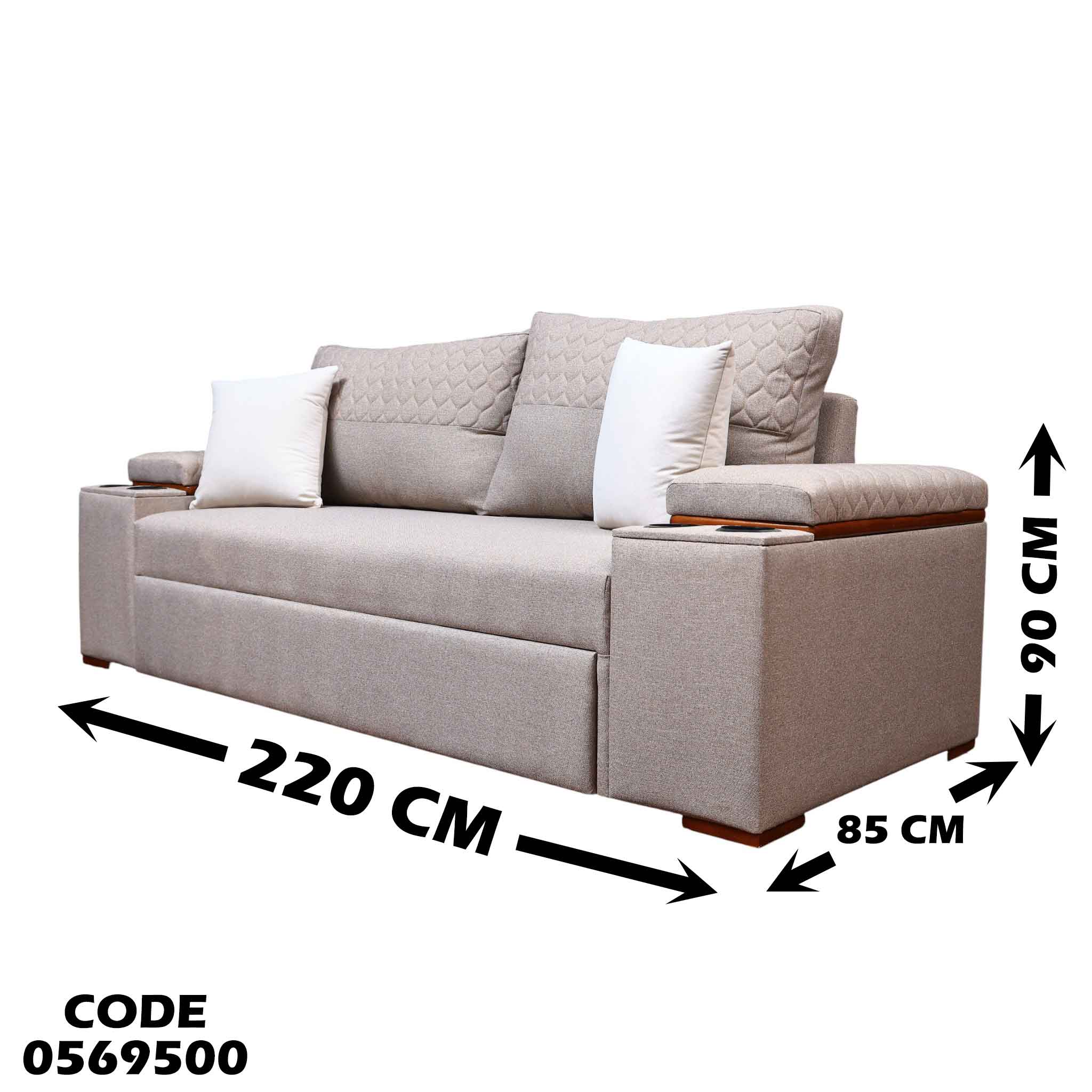 كنبة سرير 695