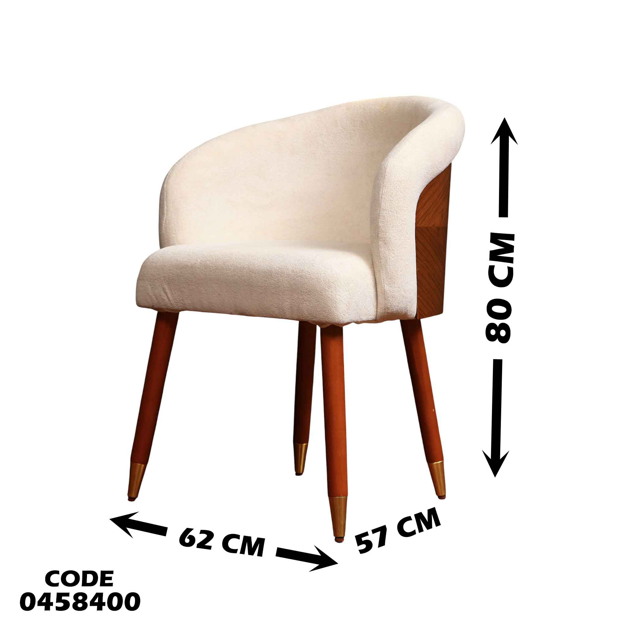 غرفة سفرة 584