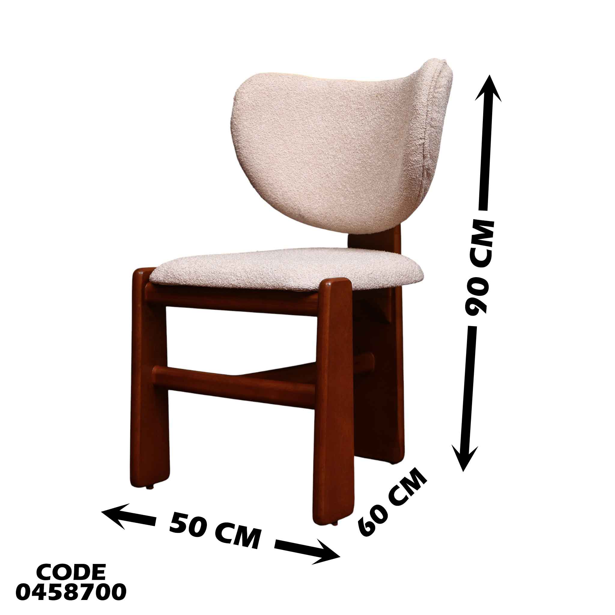 غرفة سفرة 587