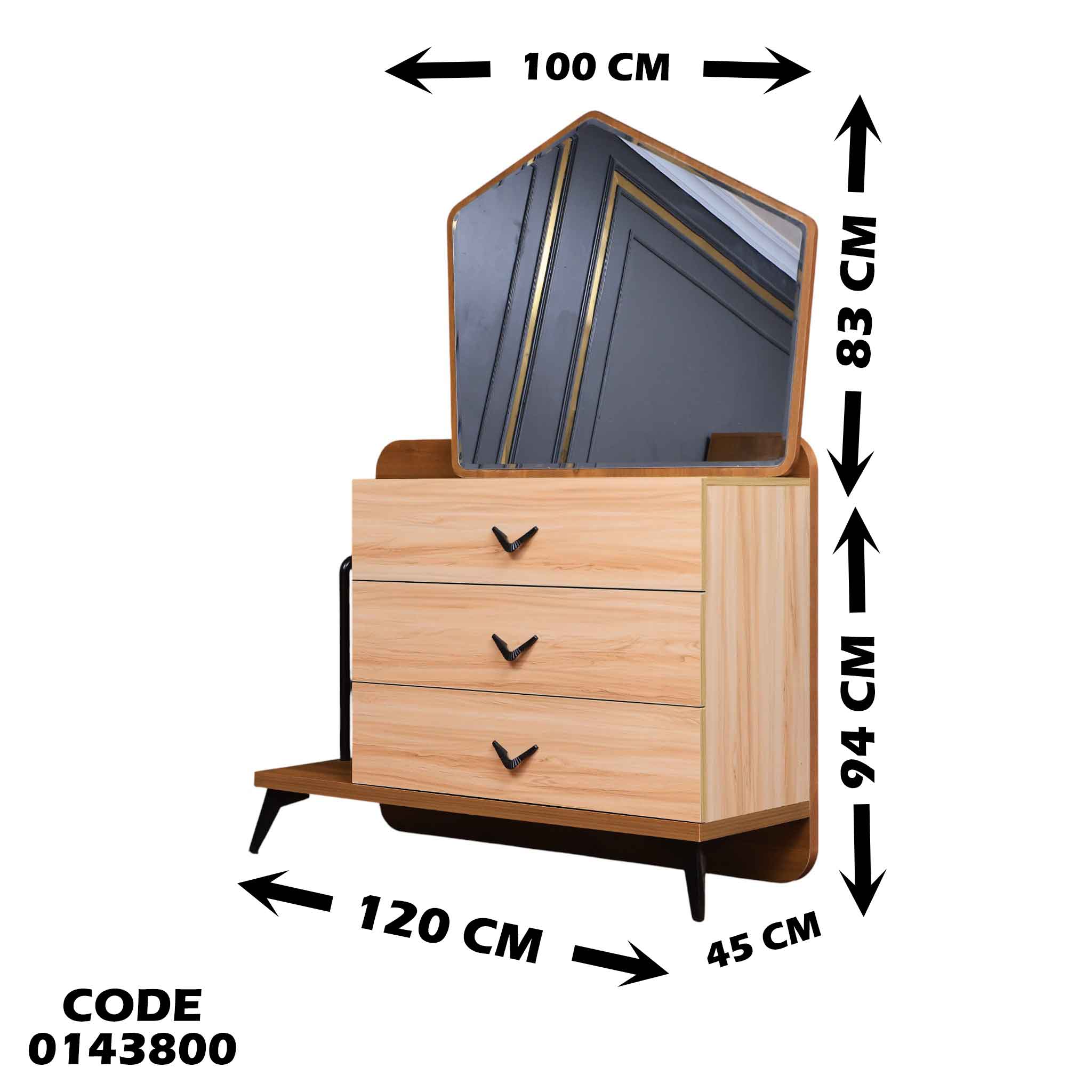 غرفة نوم ماستر 438