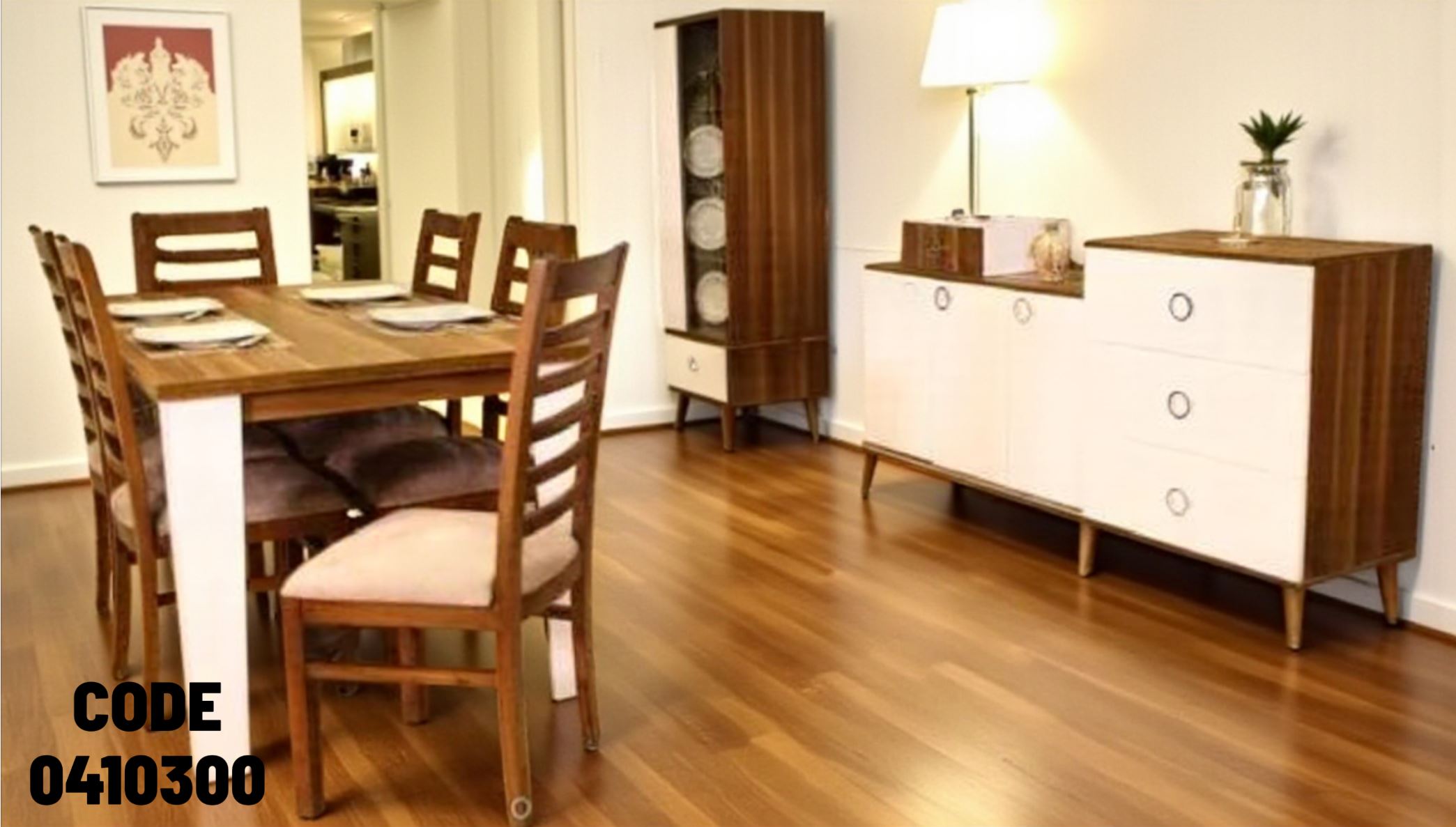 غرفة سفرة 103