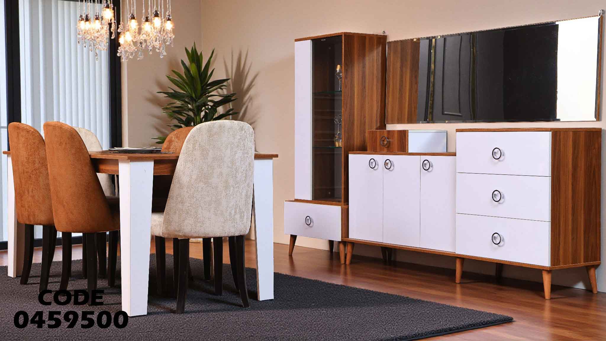 غرفة سفرة 595