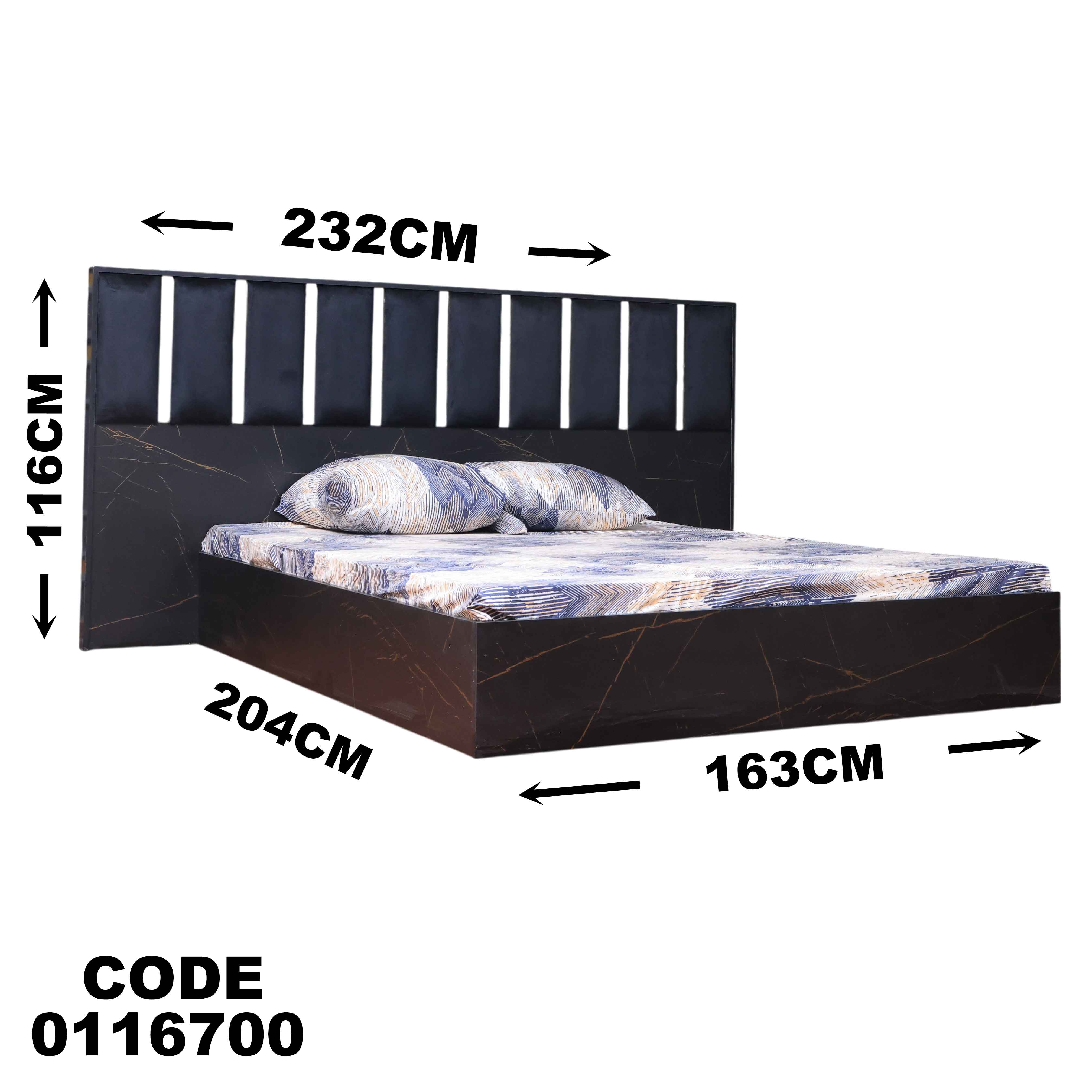 سرير ماستر 167