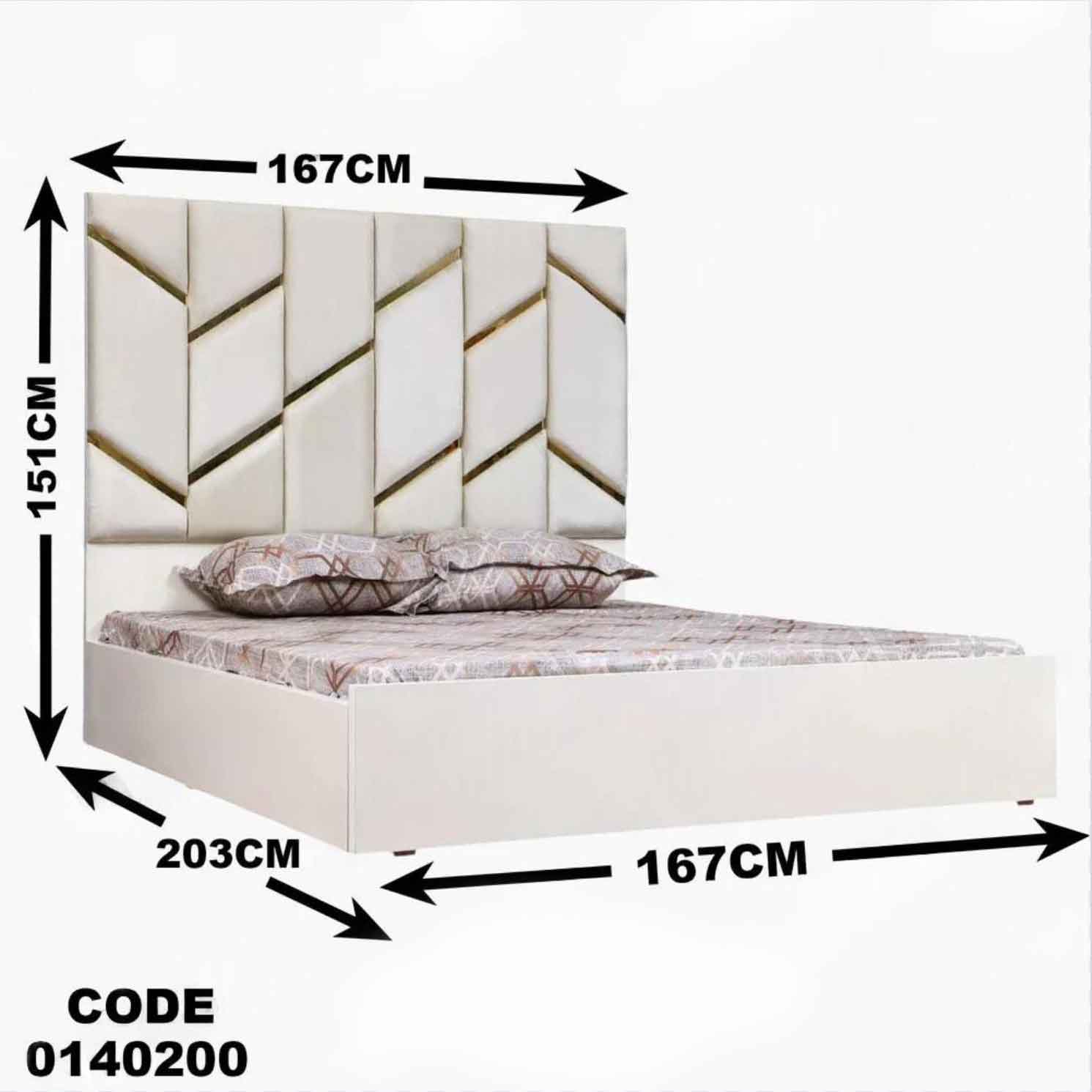 سرير ماستر 402