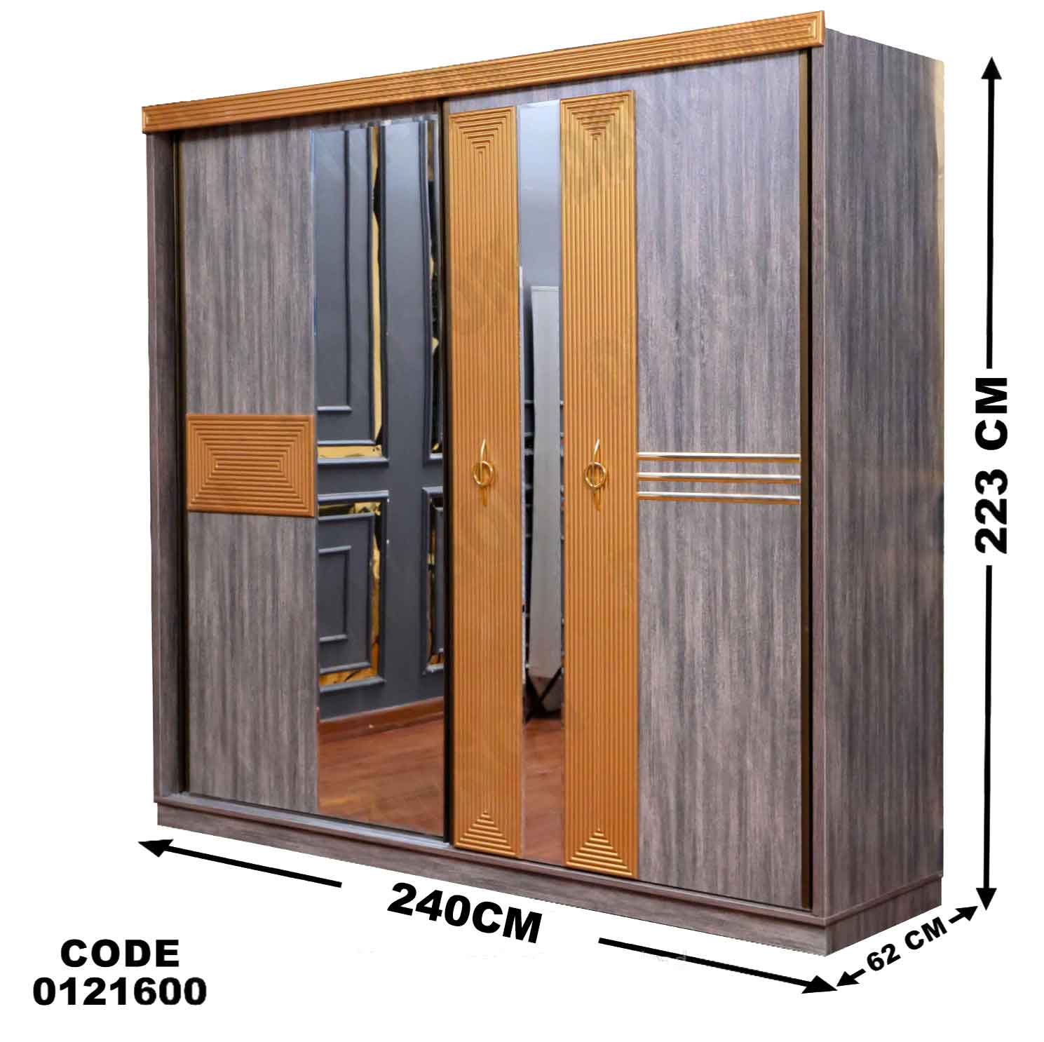 دولاب ماستر 216