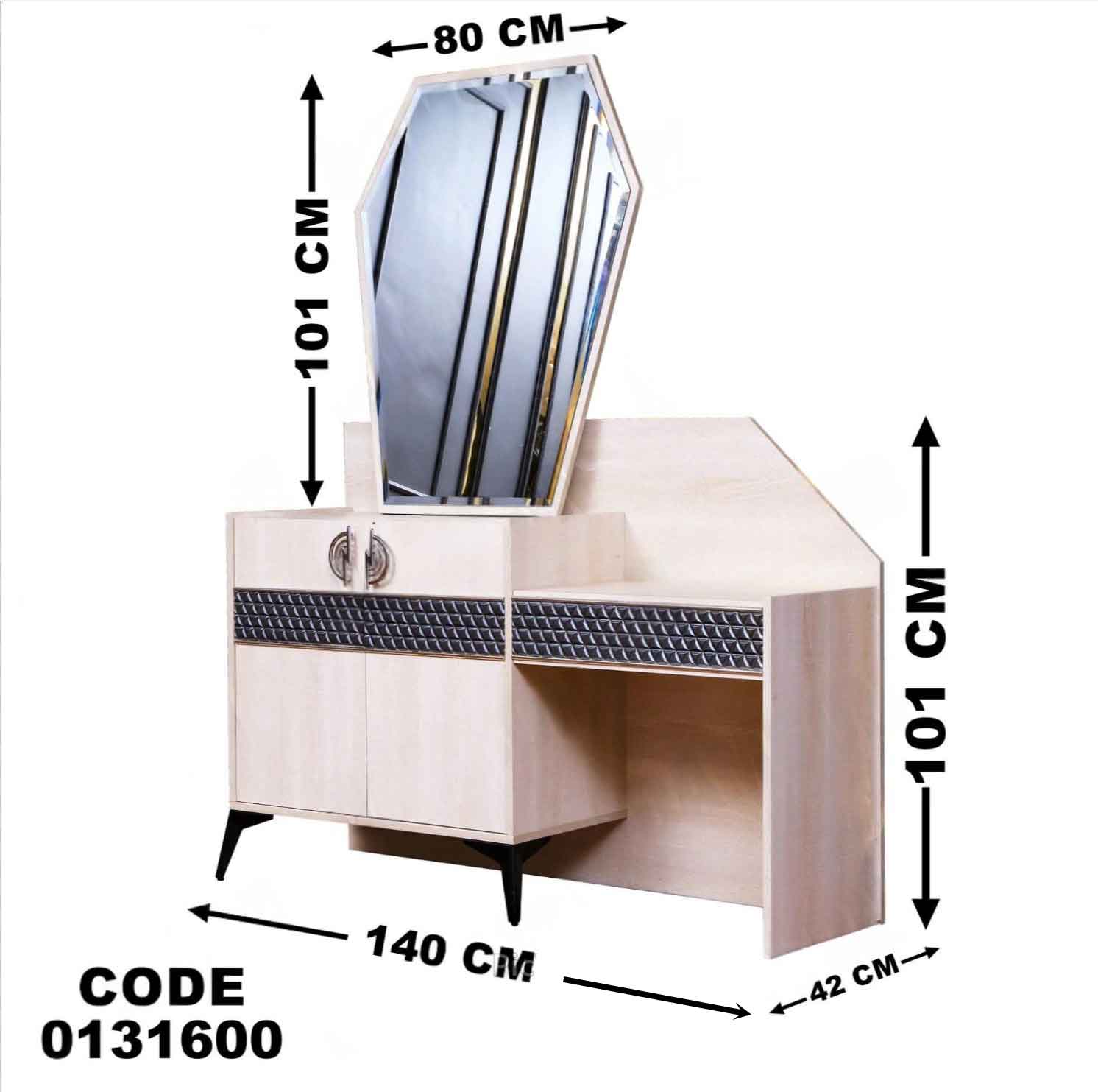 غرفة نوم ماستر 316