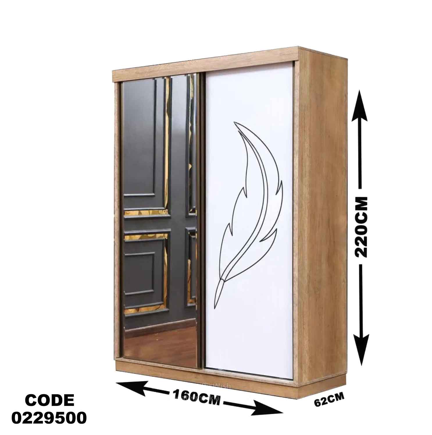 دولاب اطفال 295