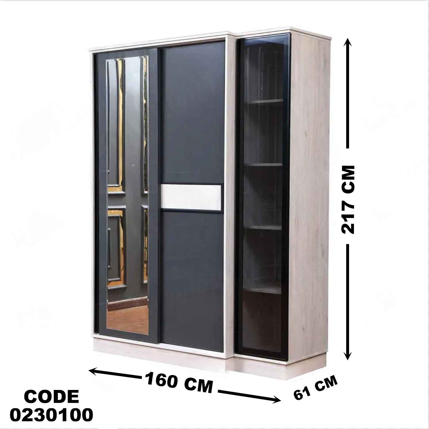 دولاب اطفال 301