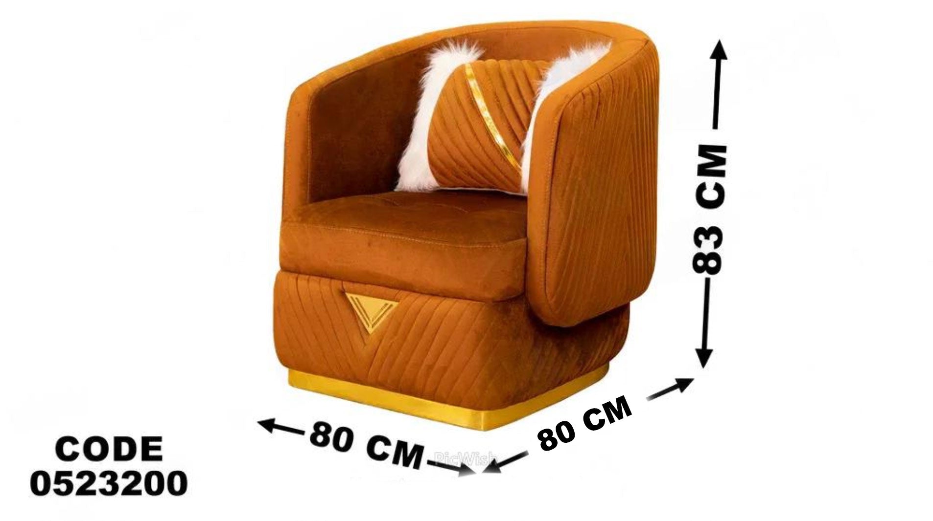 انترية سرير 232