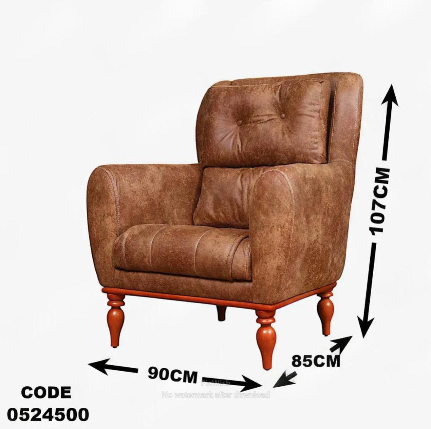 انترية سرير 245