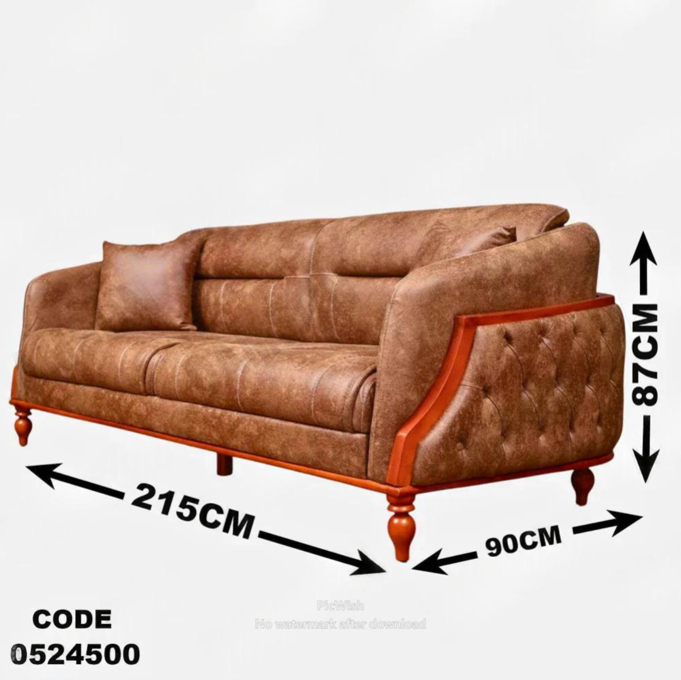 انترية سرير 245