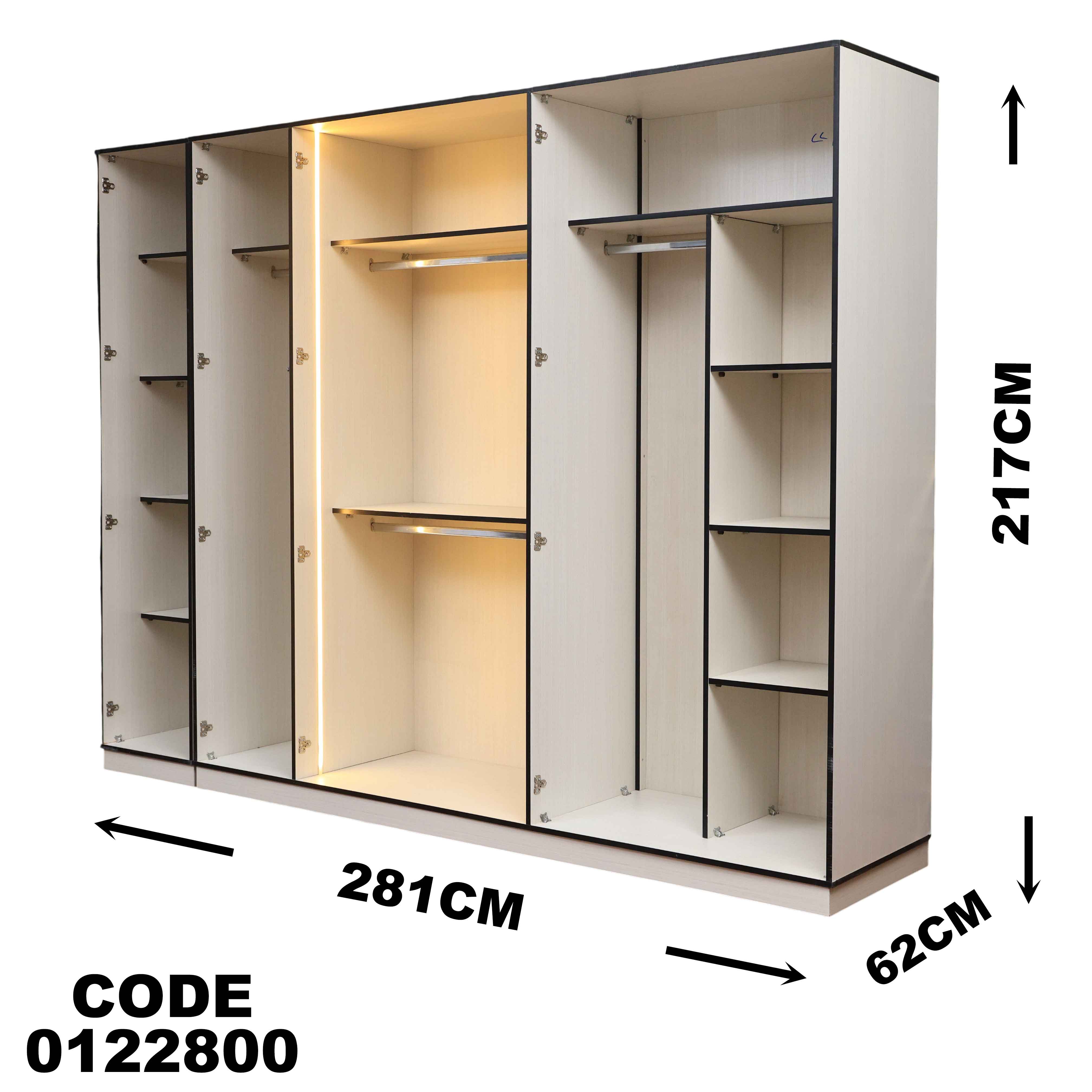 دولاب ماستر 228