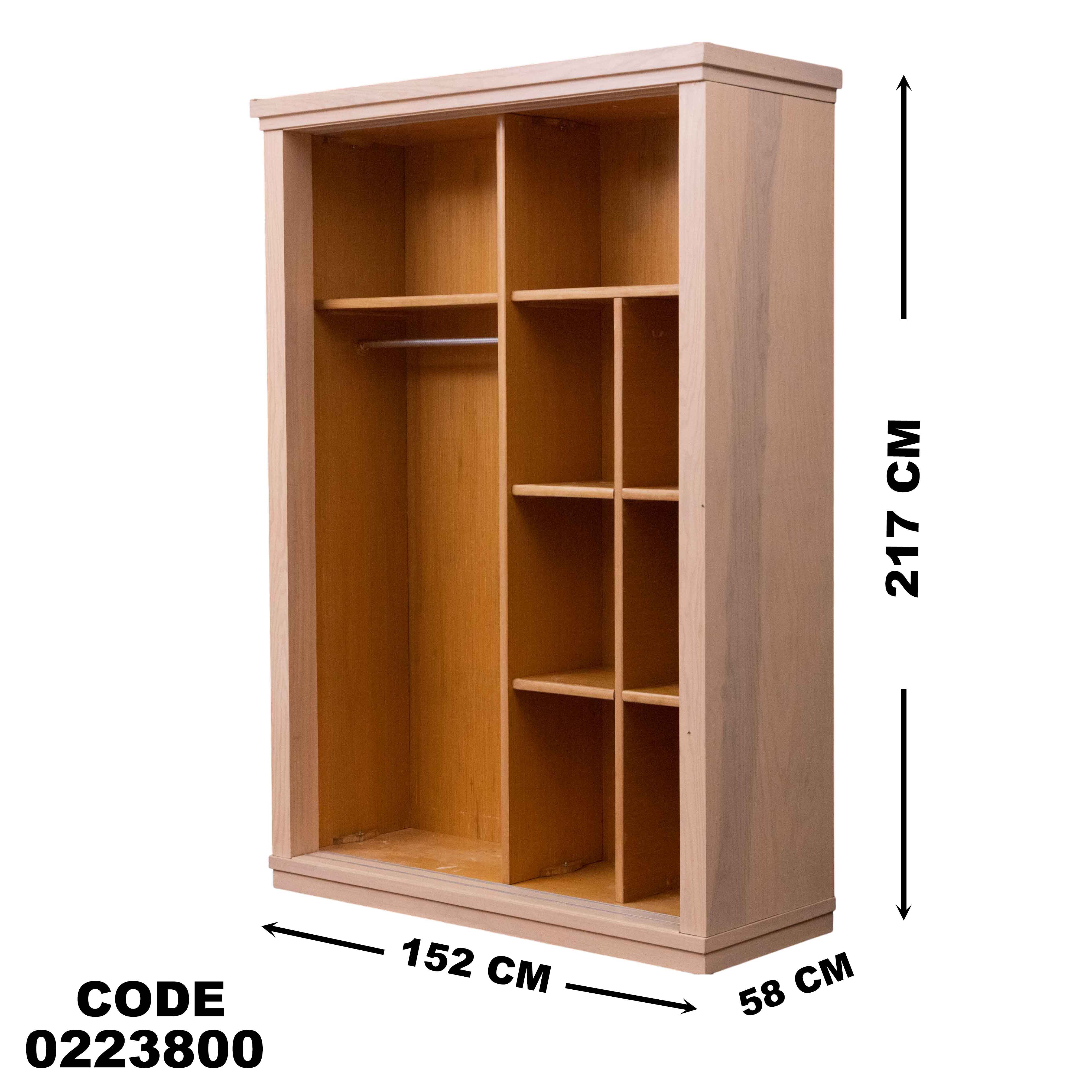 دولاب اطفال 238