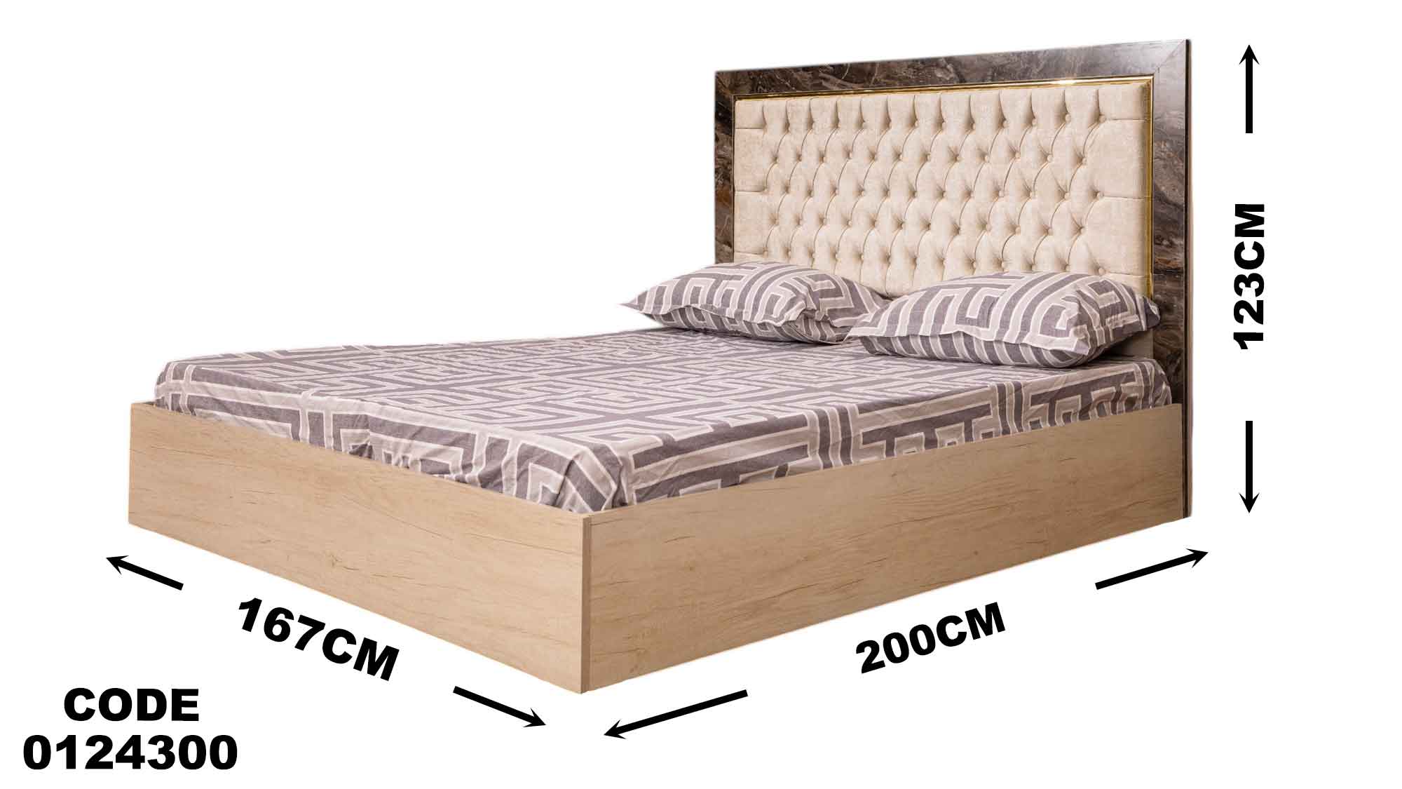 سرير ماستر 243