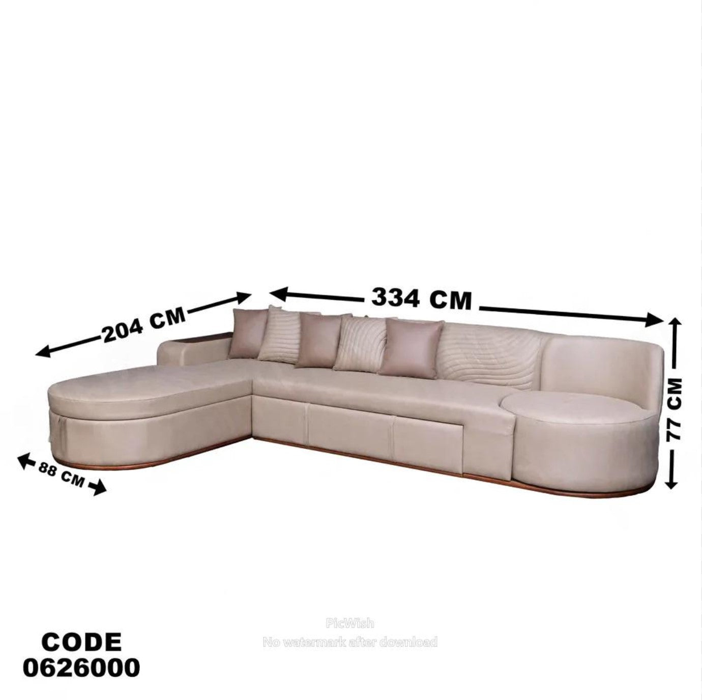 ركنة سرير وسحارة 260