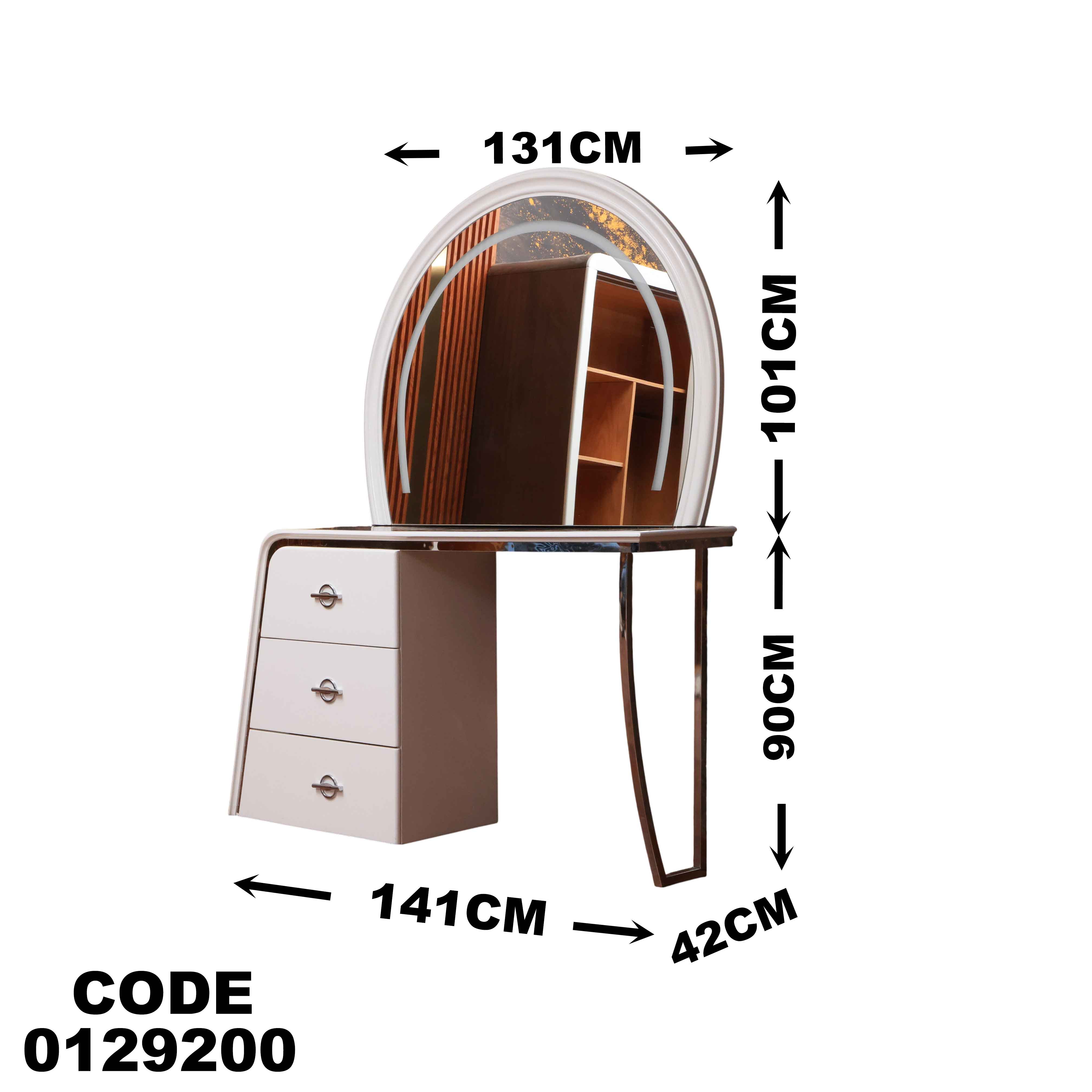 غرفة نوم ماستر 292