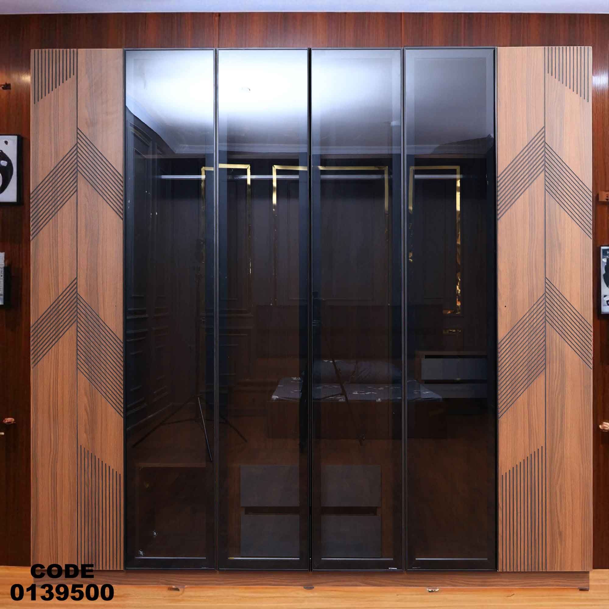 دولاب ماستر 395