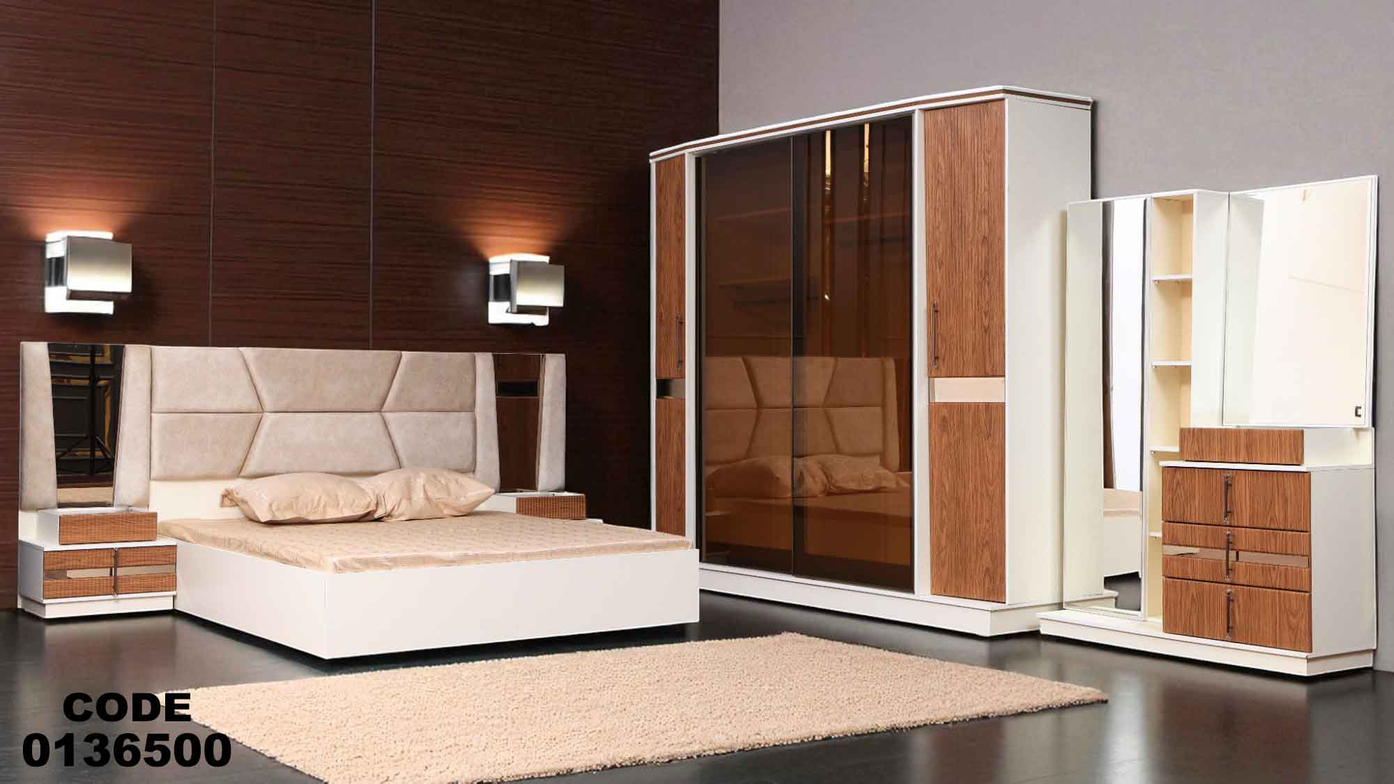 غرفة نوم ماستر 365