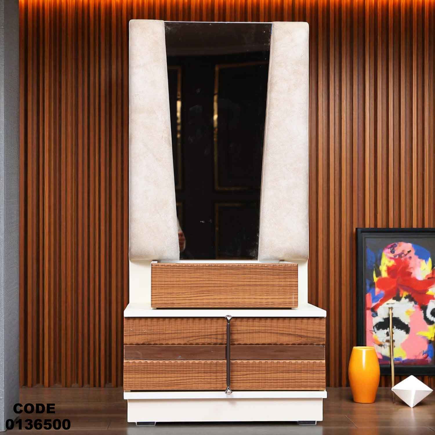 غرفة نوم ماستر 365