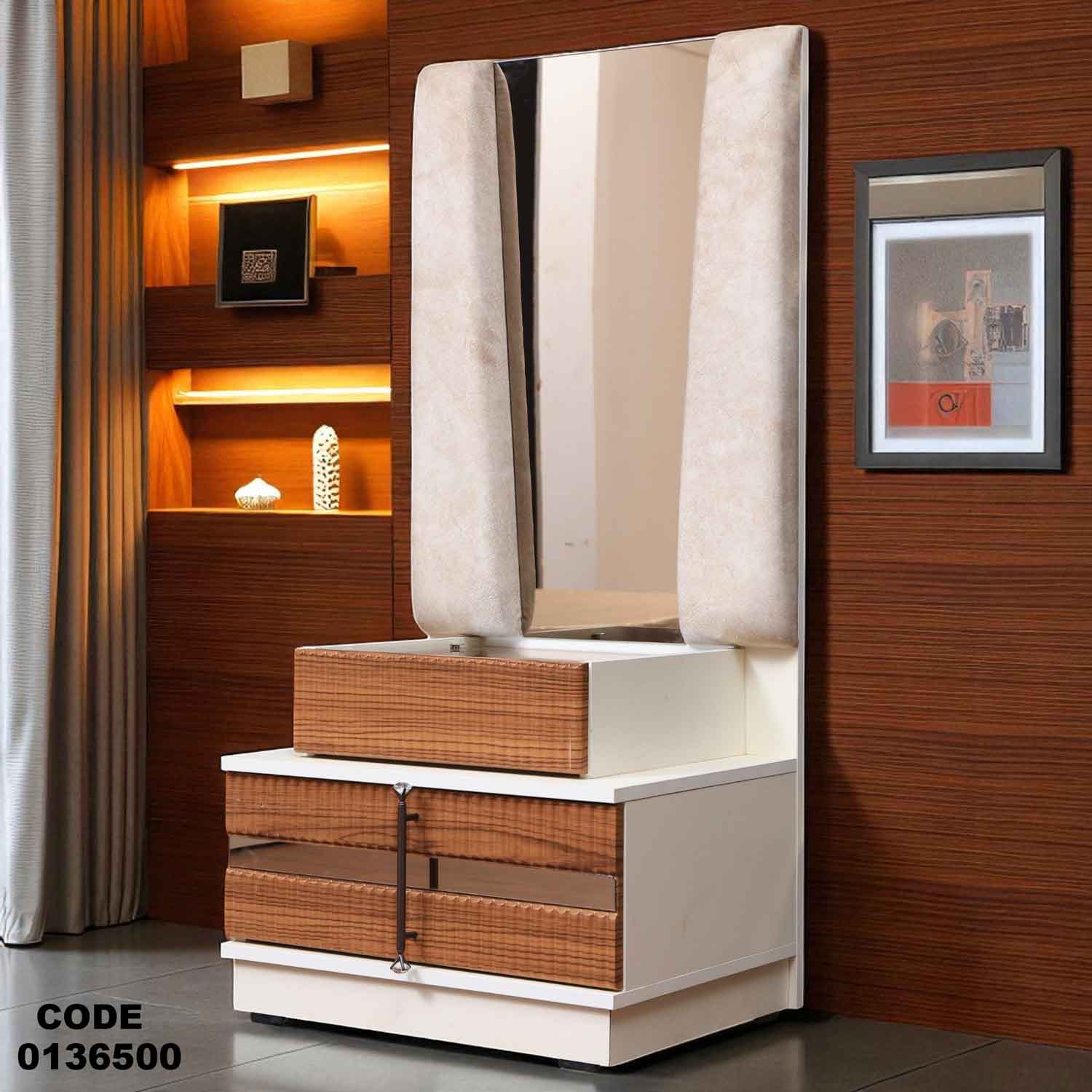 غرفة نوم ماستر 365