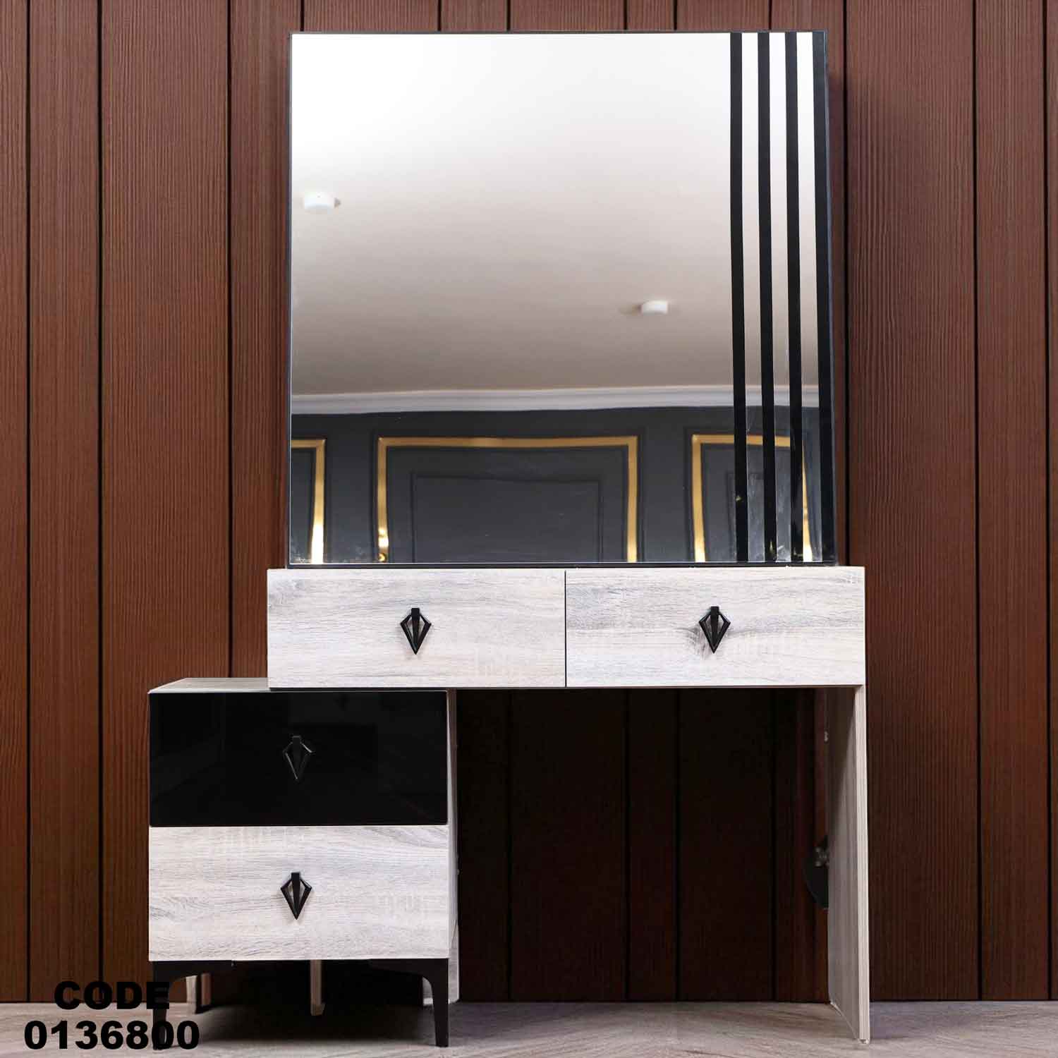 غرفة نوم ماستر 368