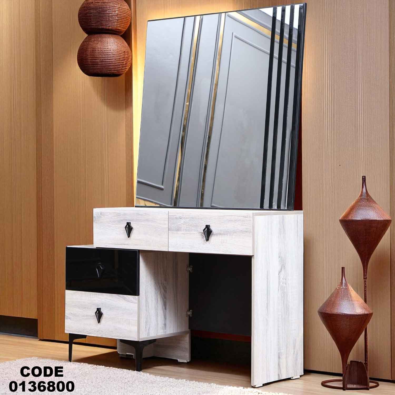 غرفة نوم ماستر 368