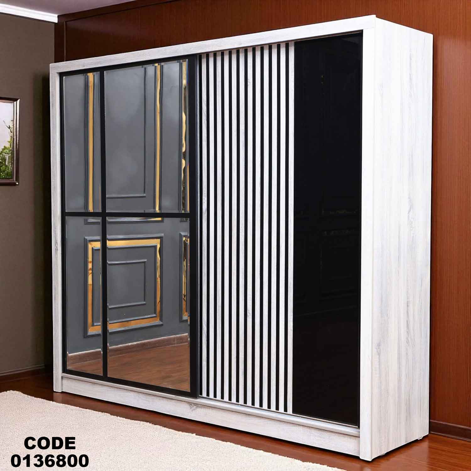 غرفة نوم ماستر 368