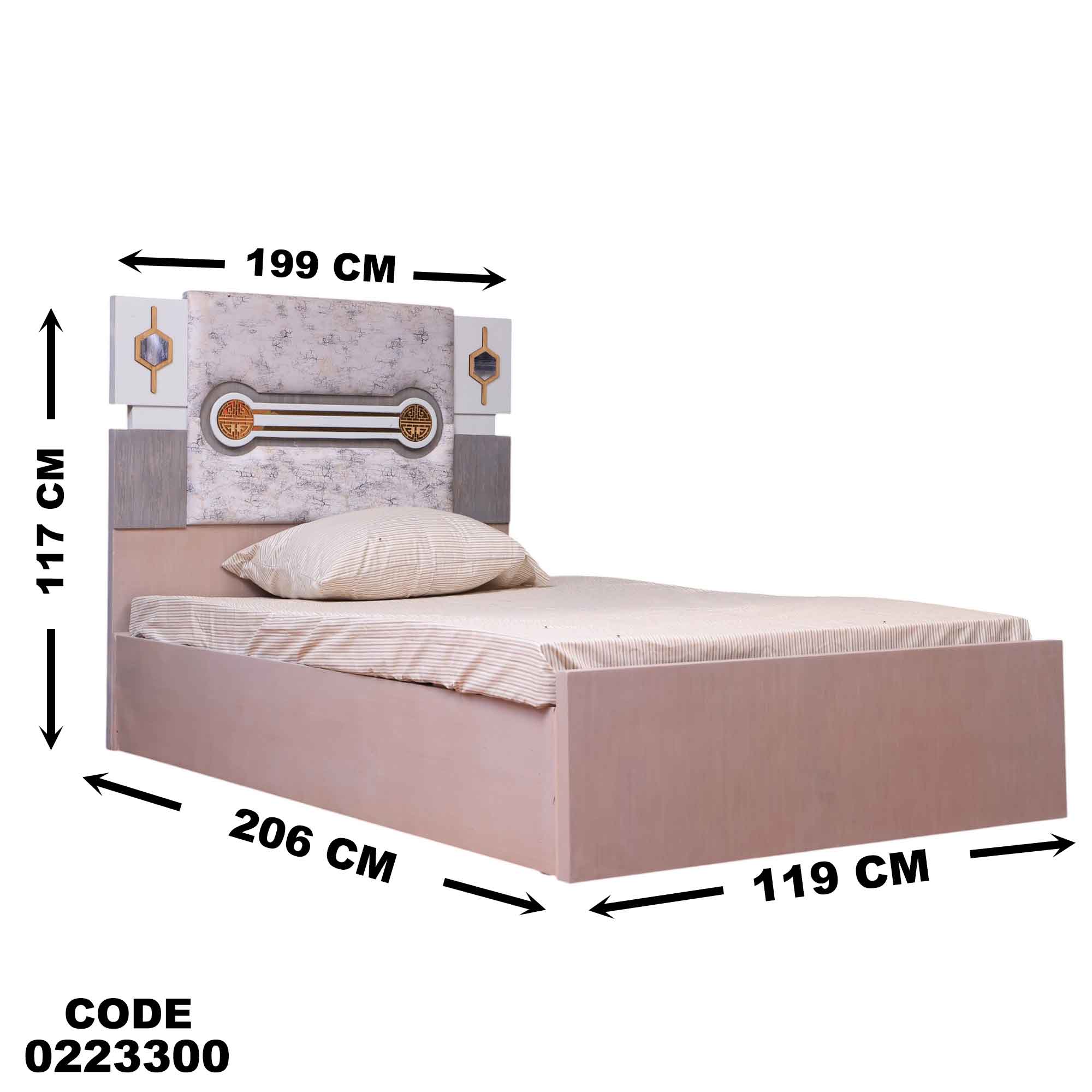 سرير اطفال 233