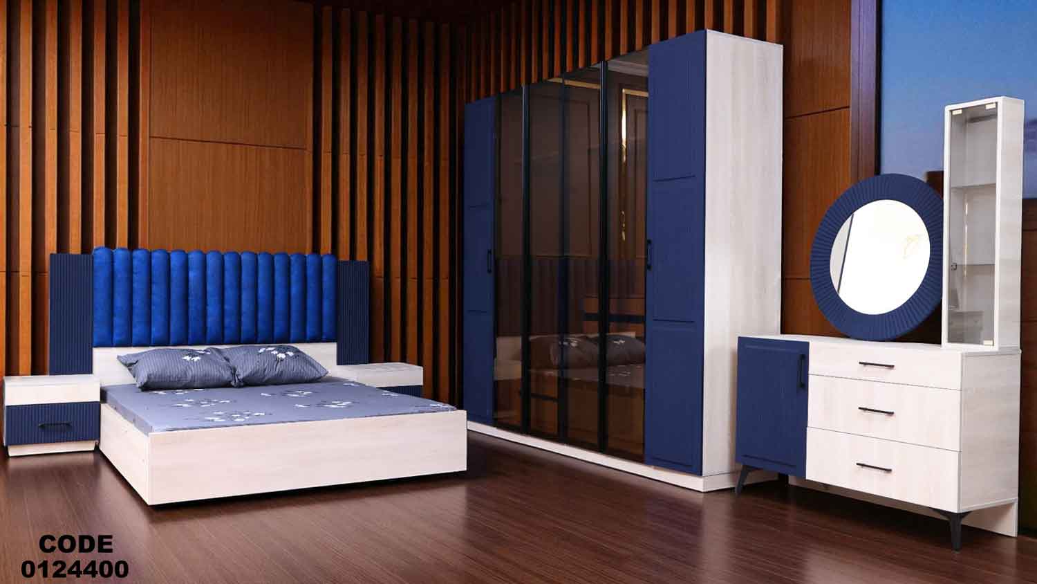 غرفه نوم ماستر 244