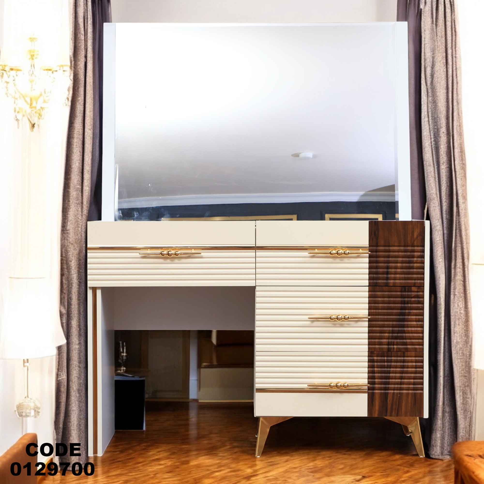 غرفة نوم ماستر 297