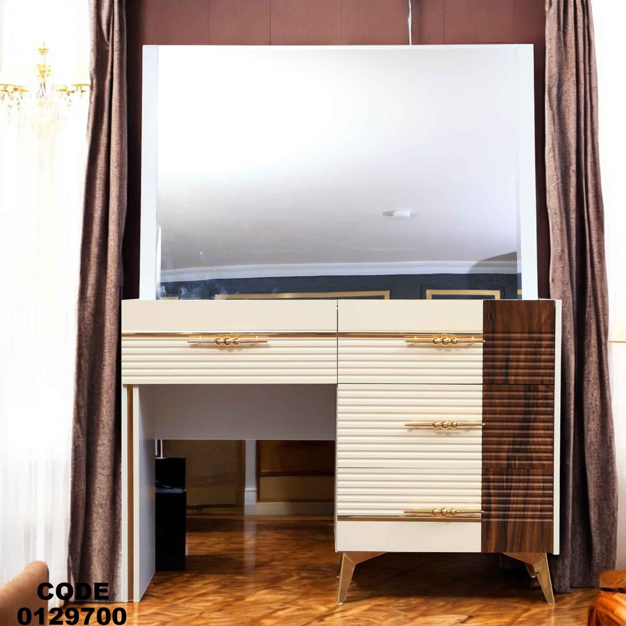 غرفة نوم ماستر 297