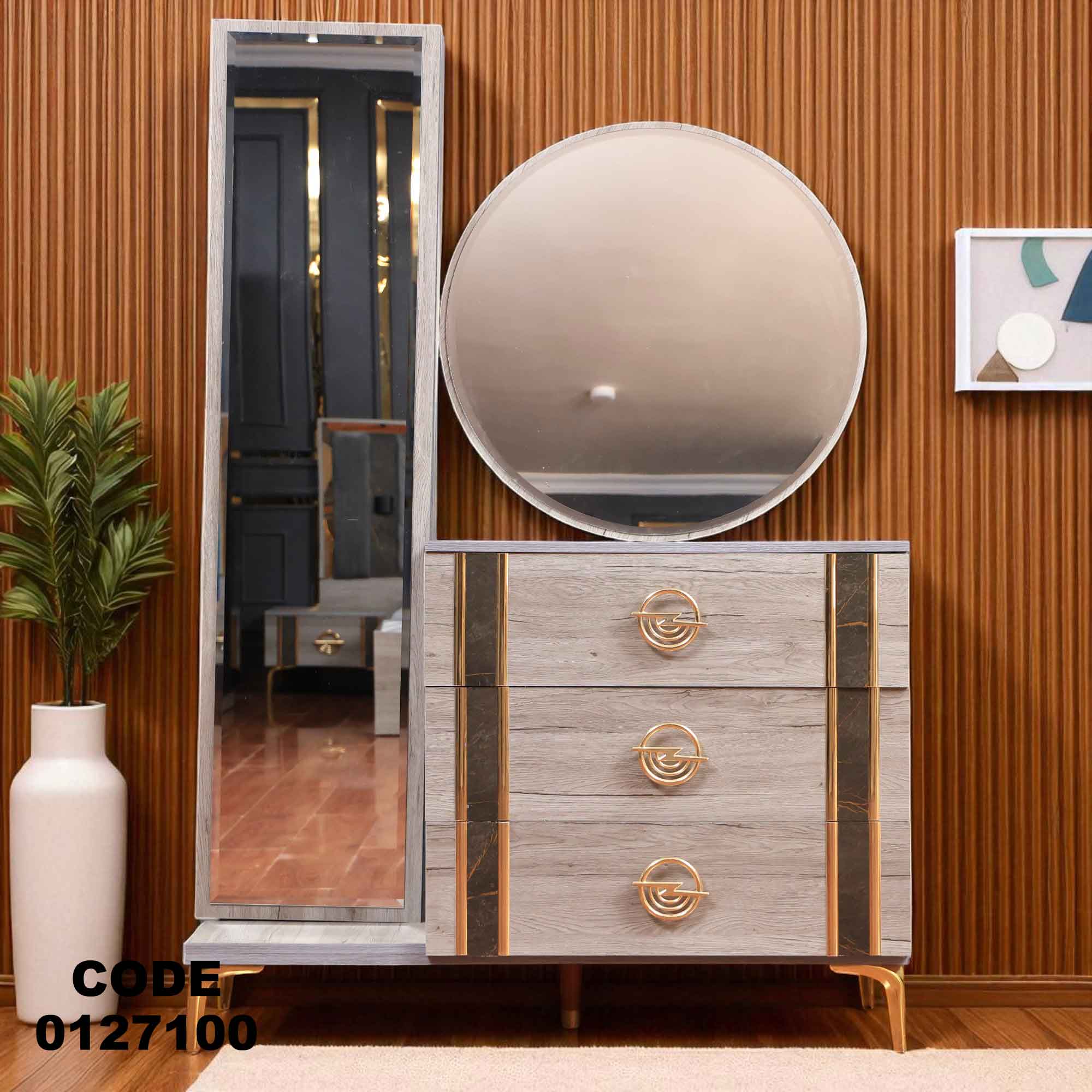 غرفة نوم ماستر  271