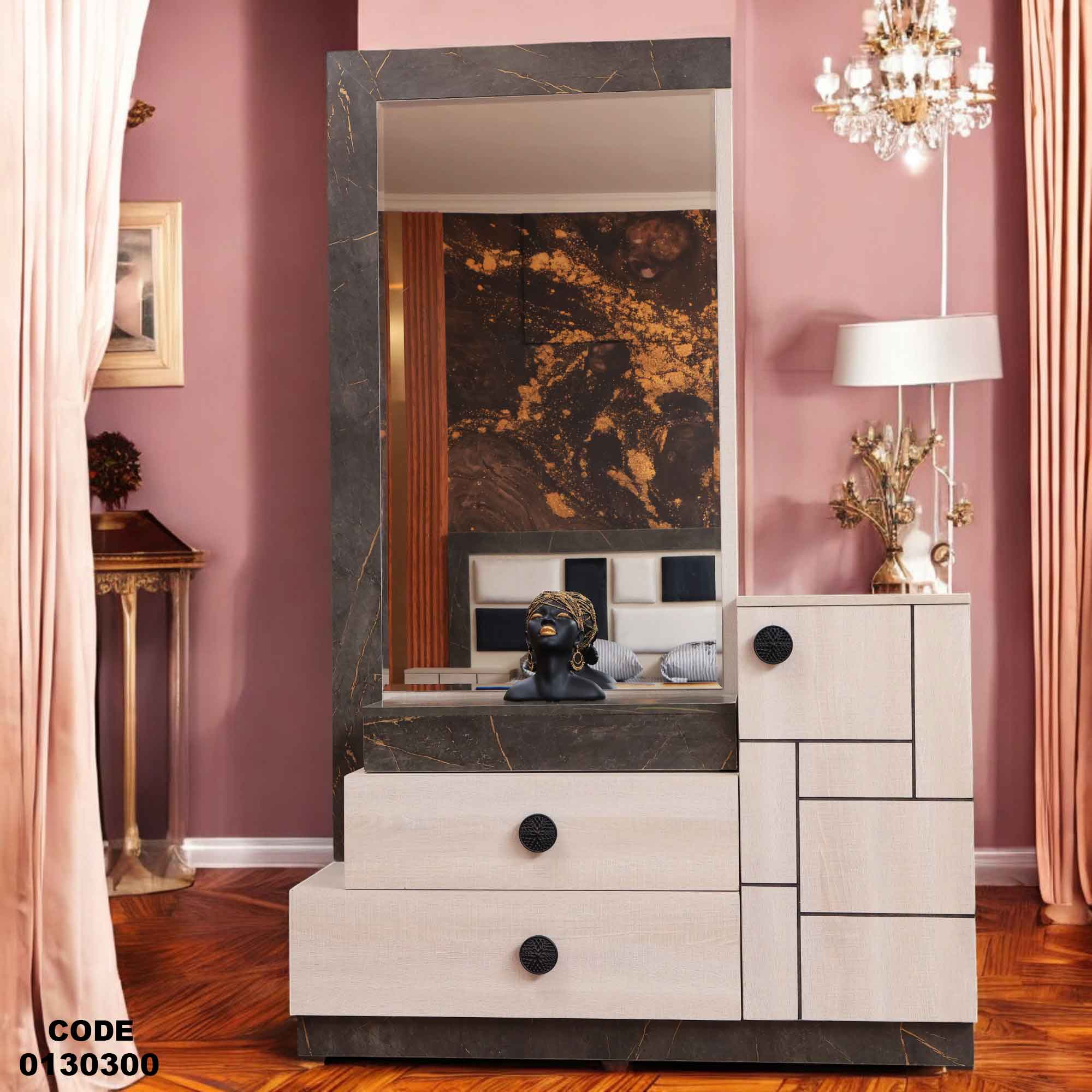 غرفة نوم ماستر 303