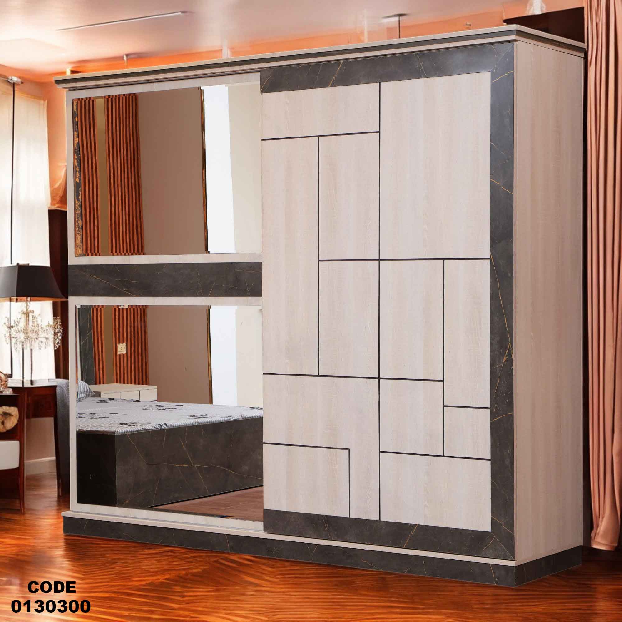 غرفة نوم ماستر 303