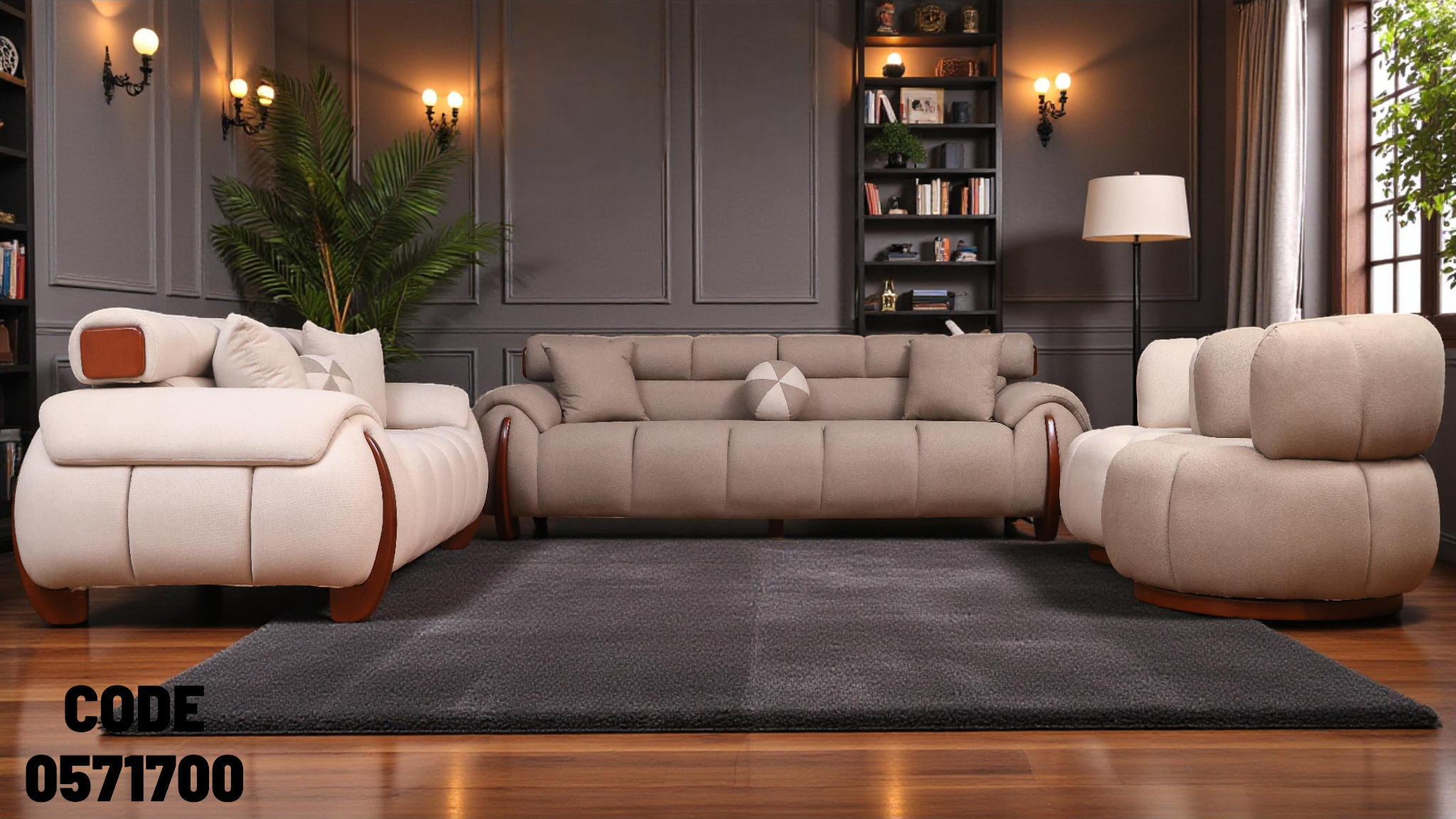 انترية سرير 717