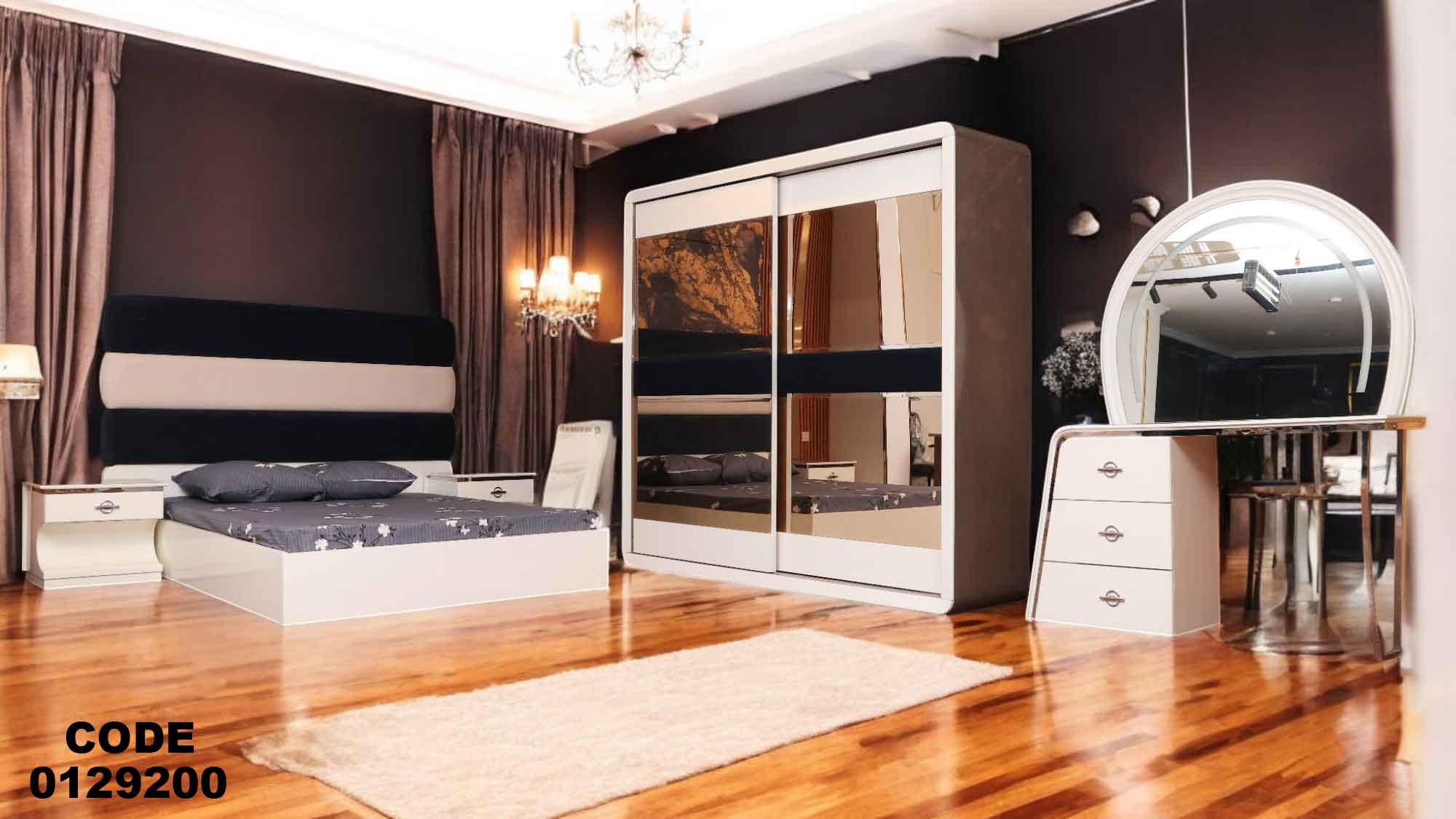 غرفة نوم ماستر 292