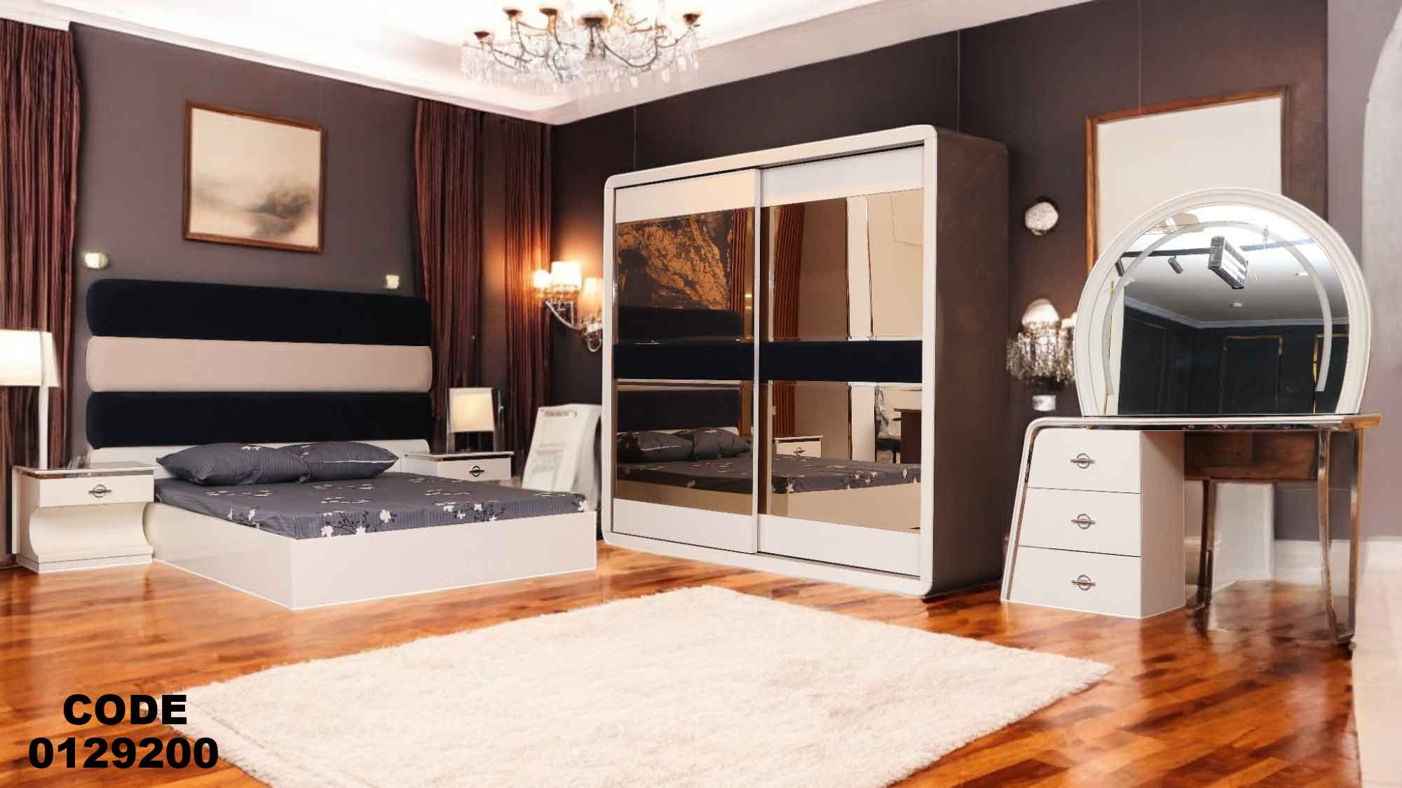 غرفة نوم ماستر 292