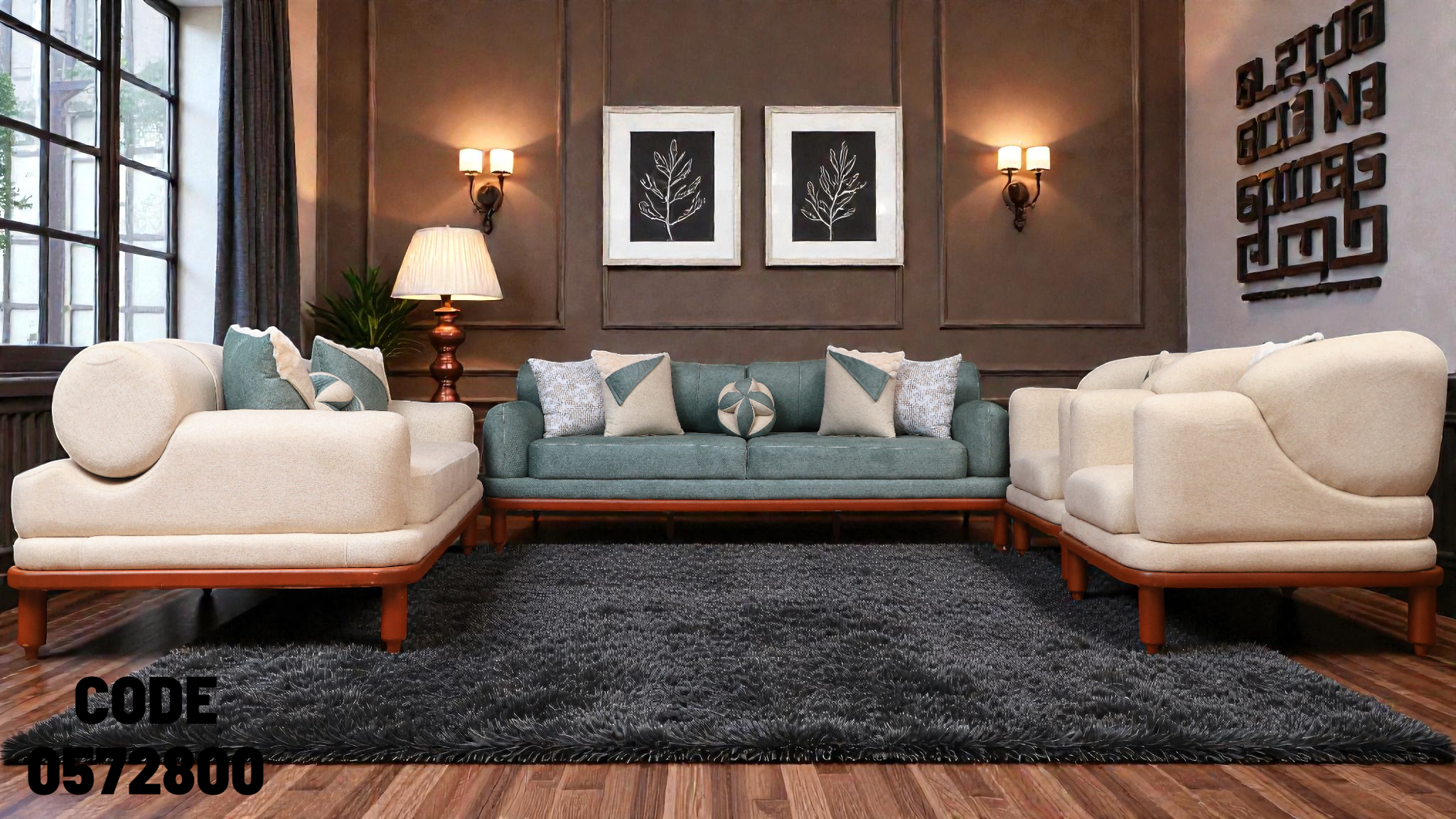 انترية سرير 728